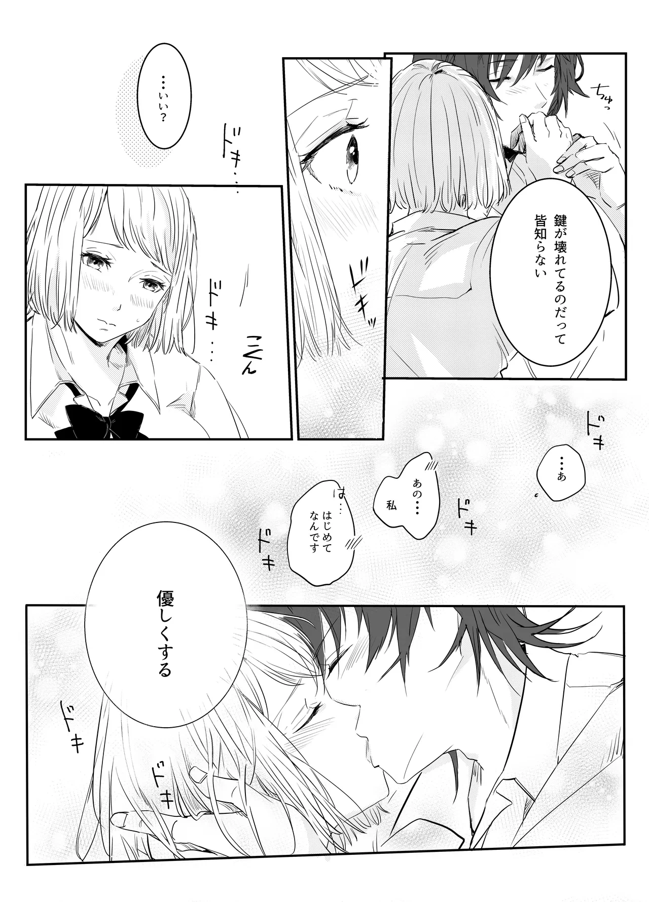 หน้า 17