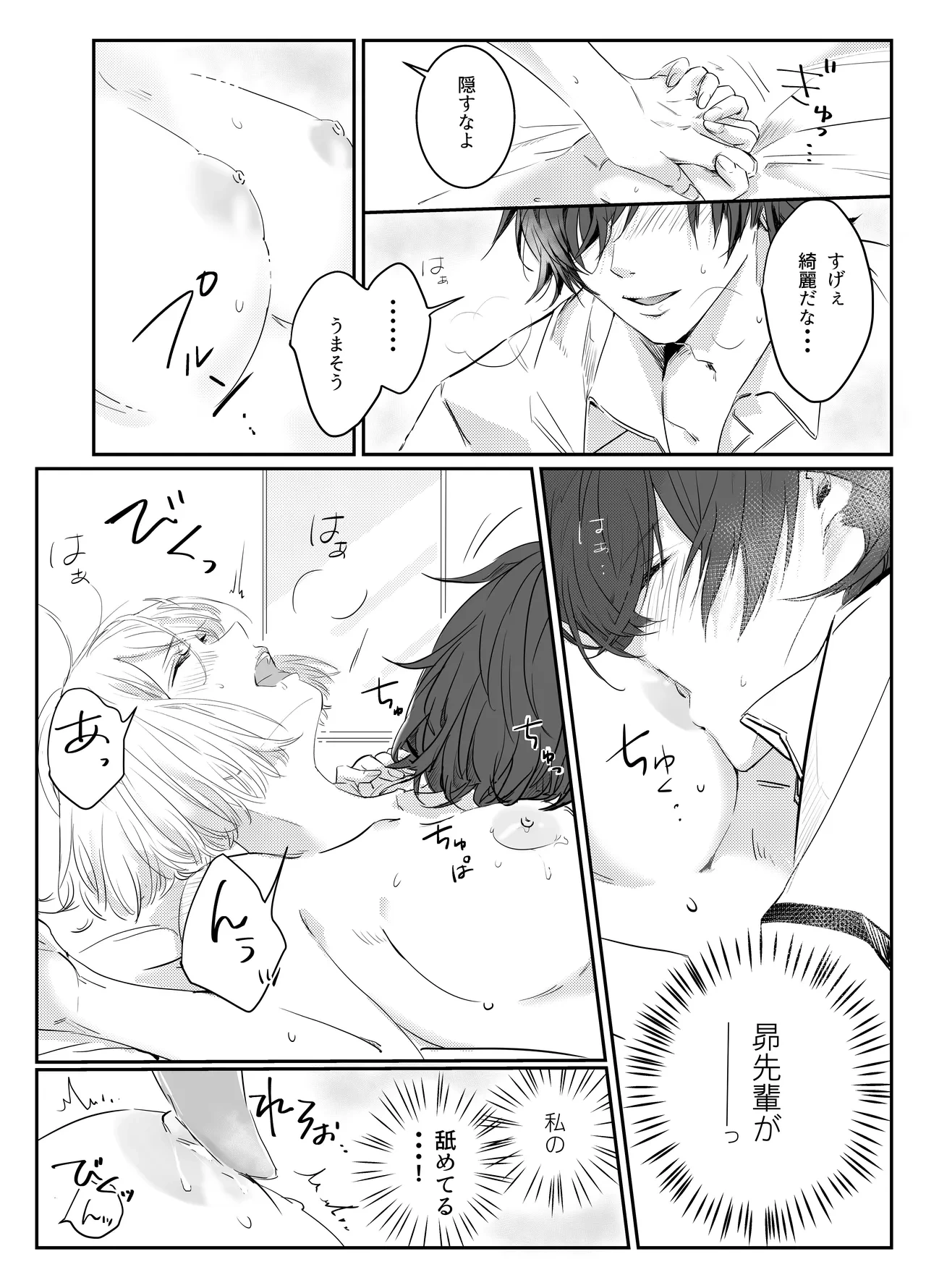 หน้า 19