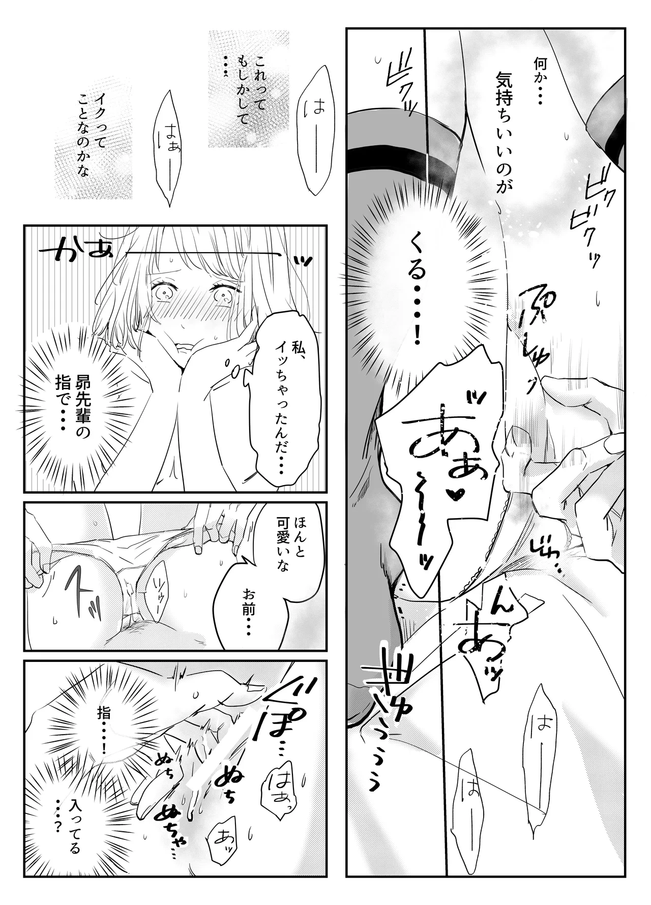 หน้า 22