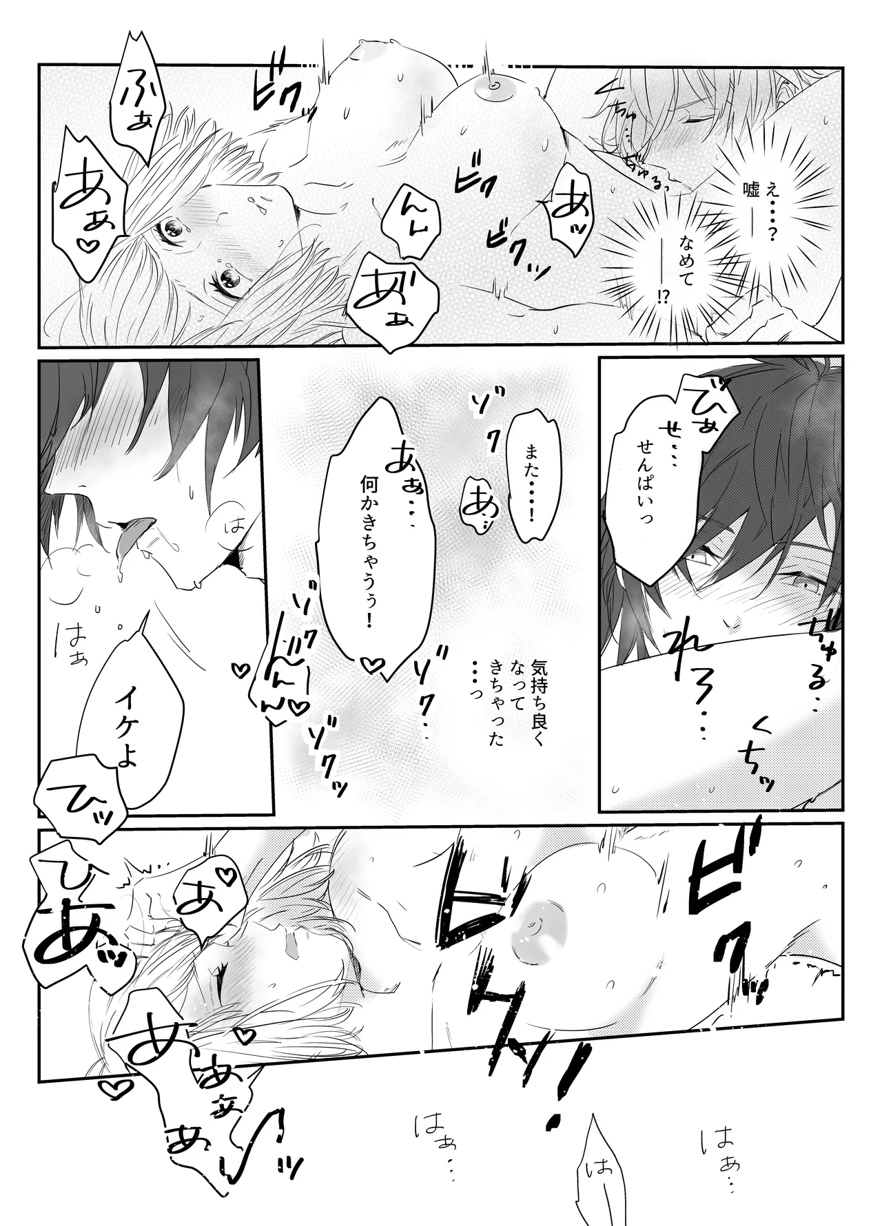 หน้า 23