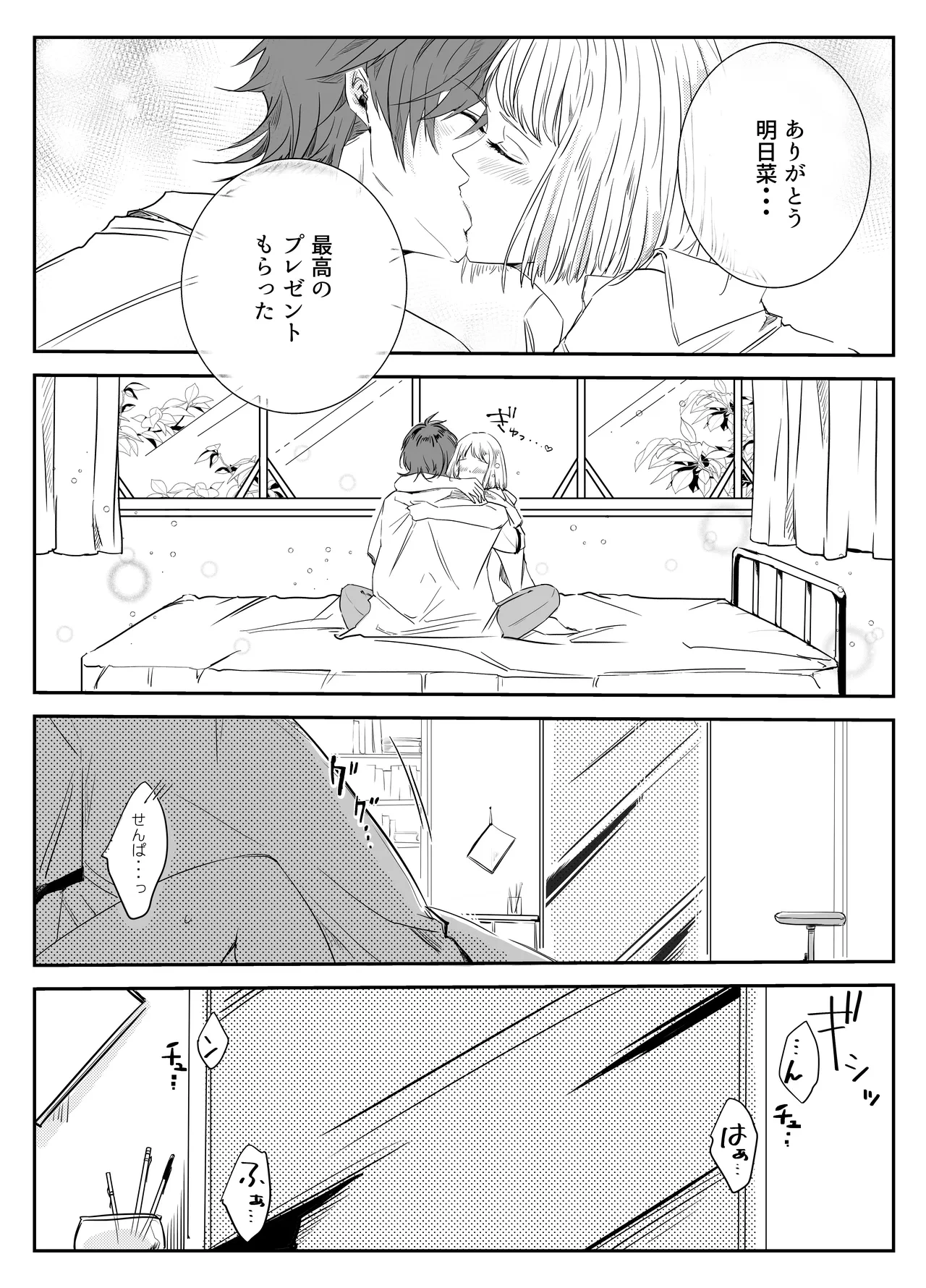 หน้า 28
