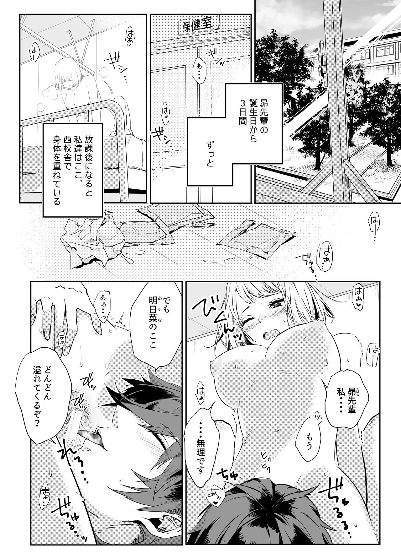 หน้า 31