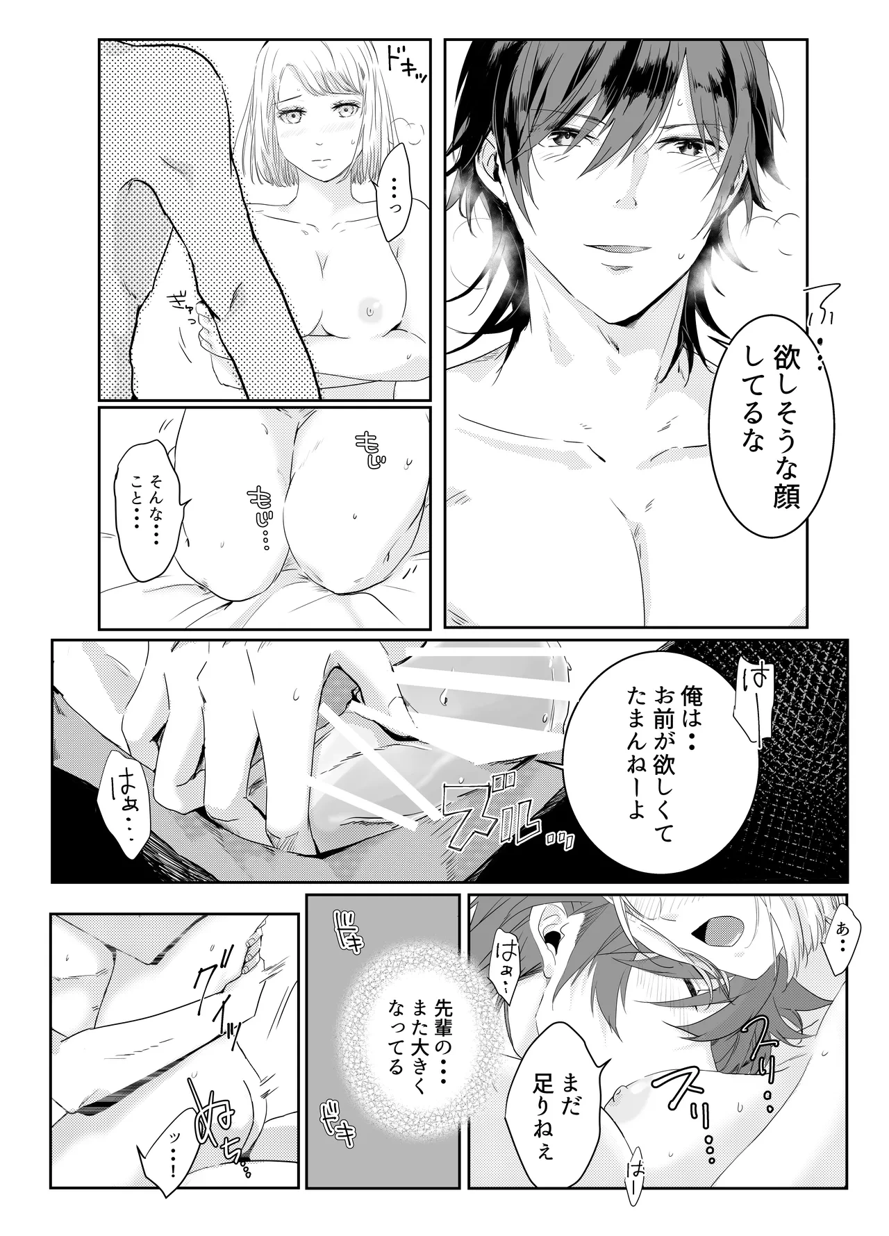 หน้า 33