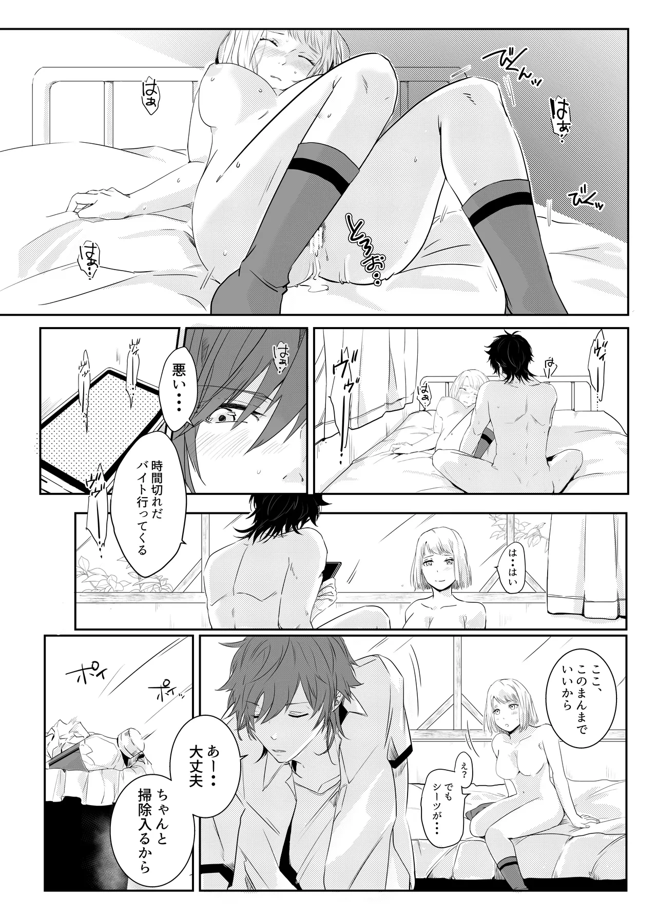 หน้า 38