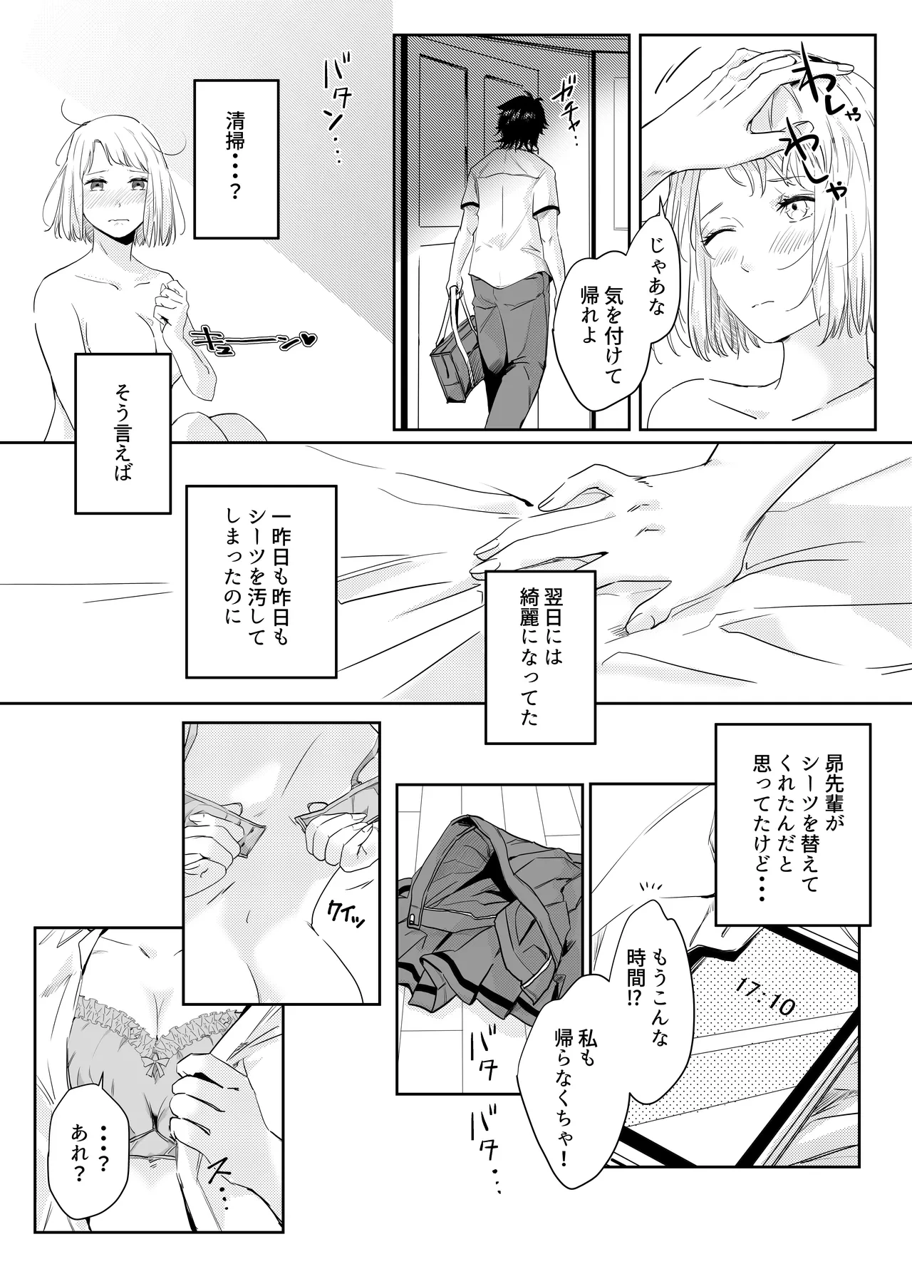หน้า 39