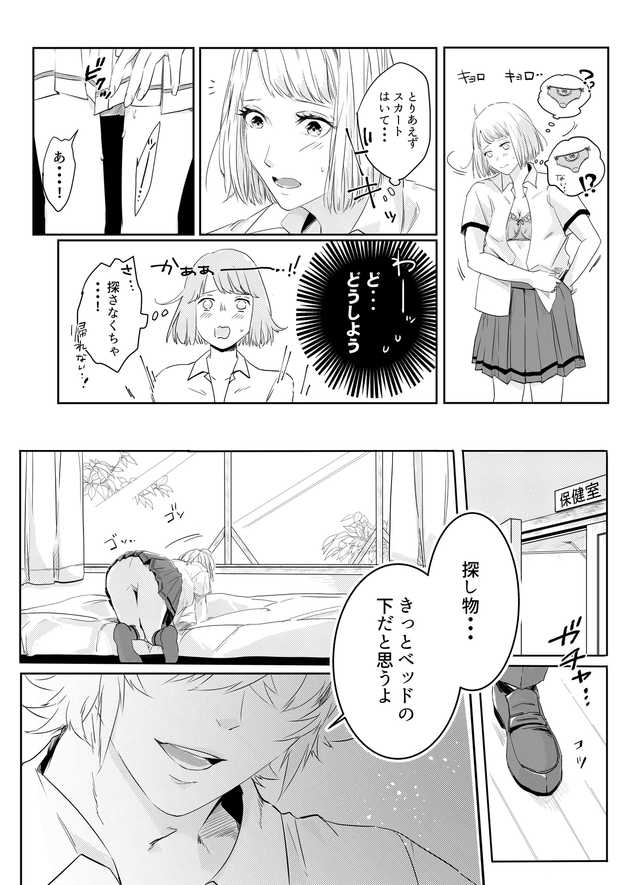 หน้า 40