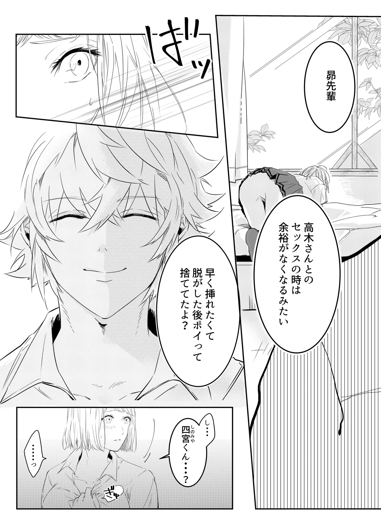 หน้า 41