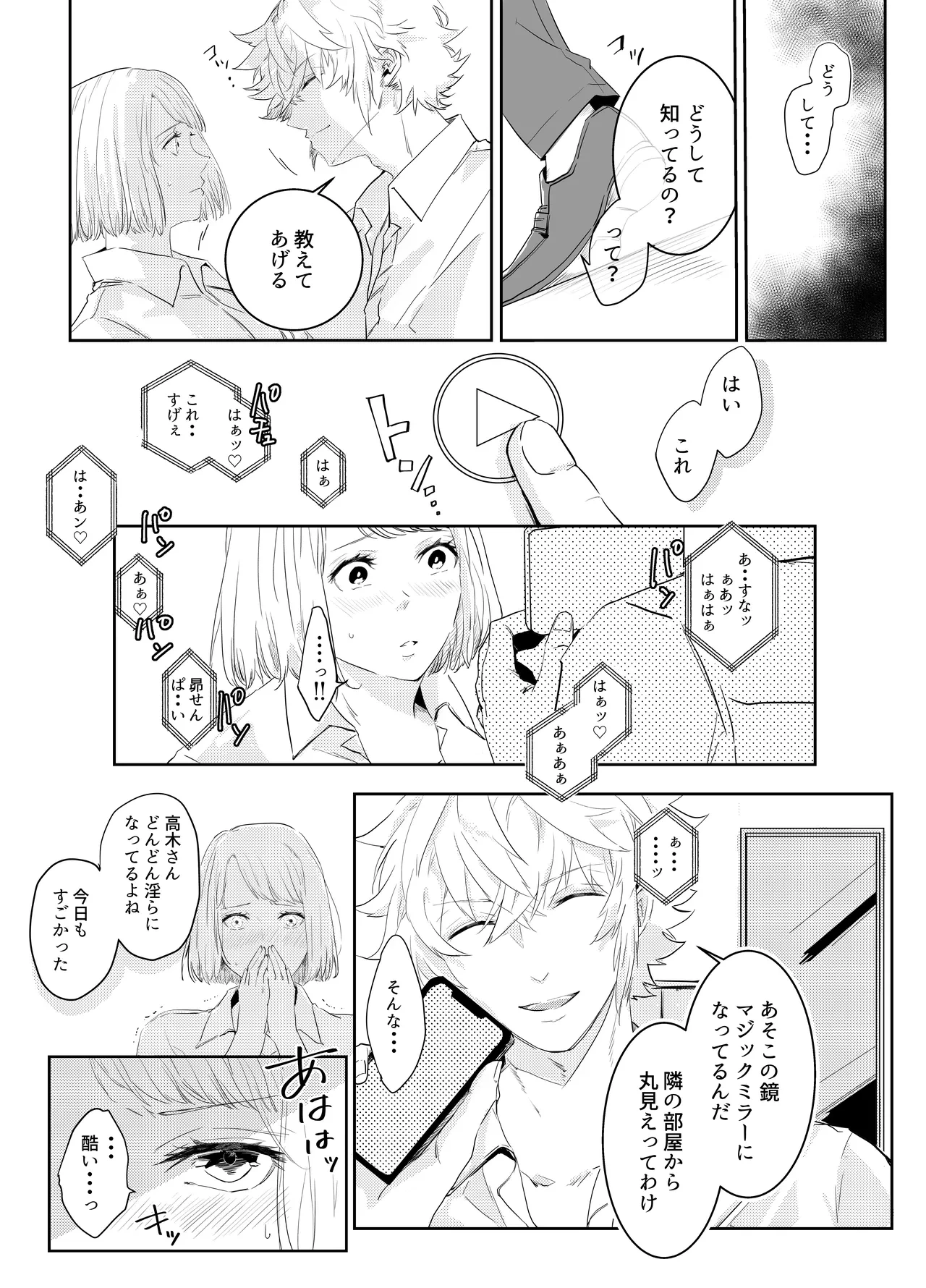 หน้า 42