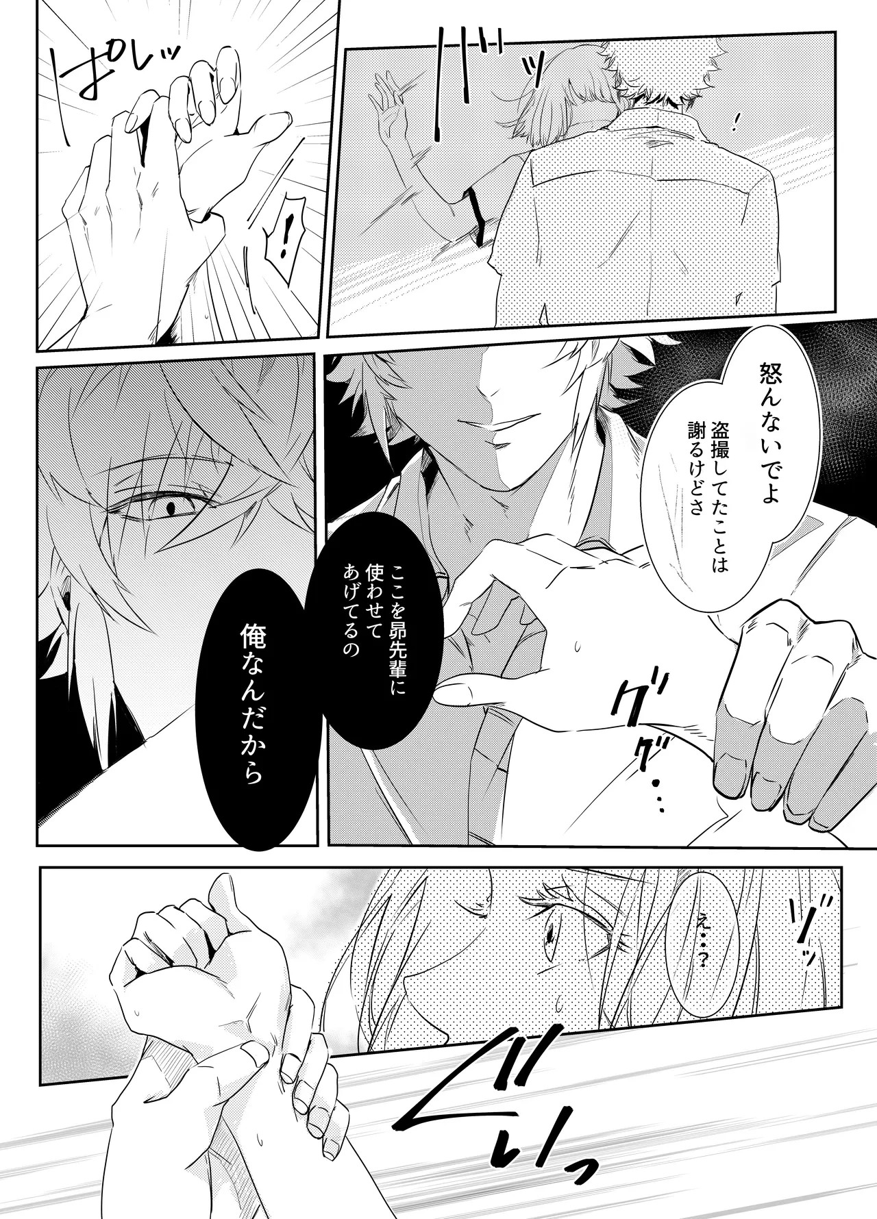 หน้า 43