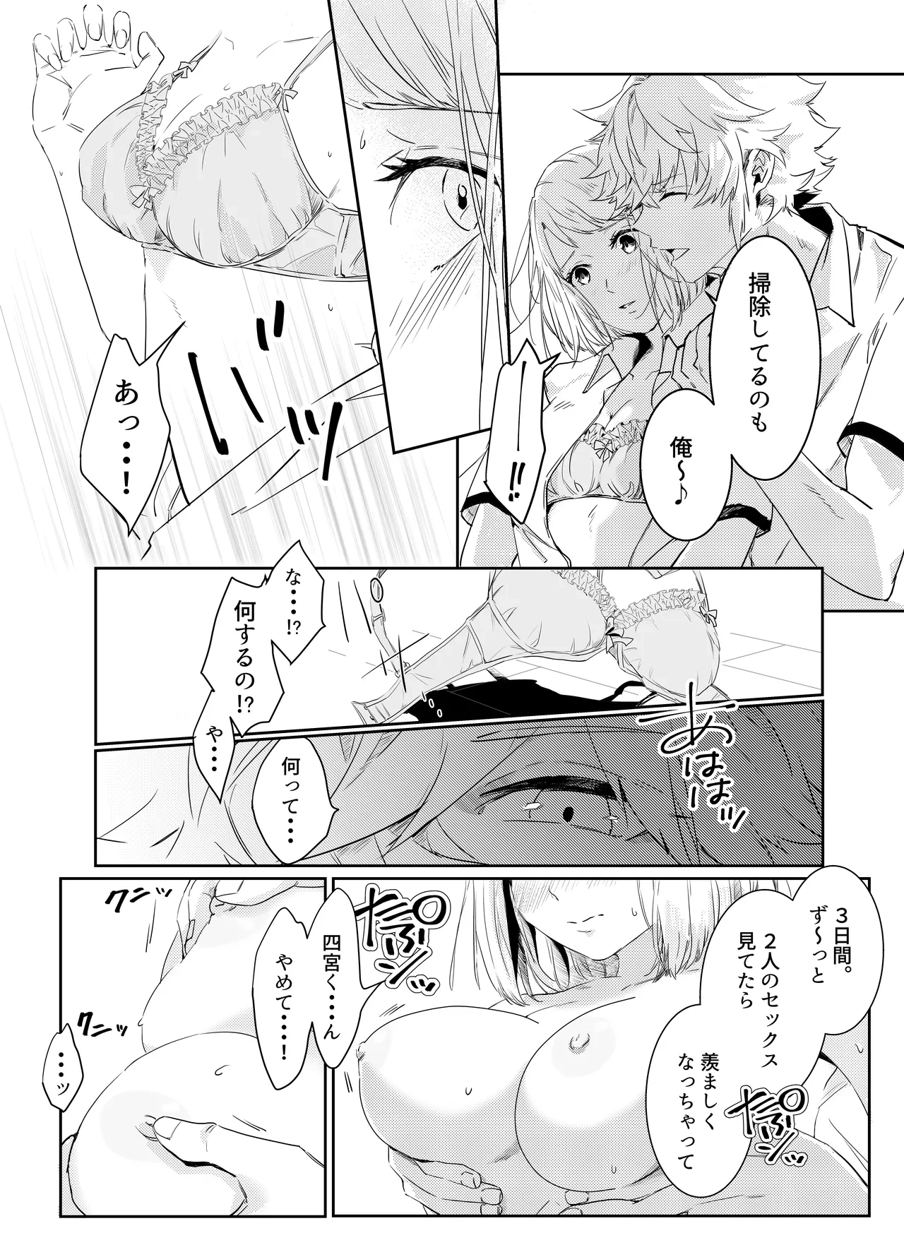 หน้า 44