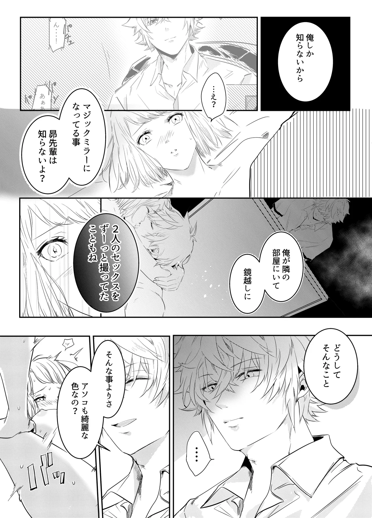 หน้า 47