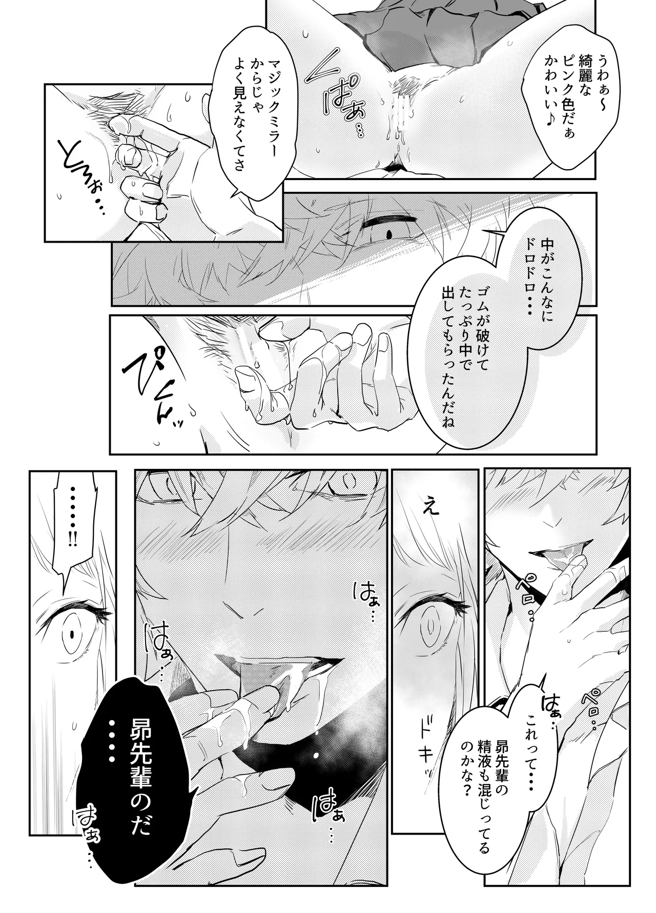 หน้า 48