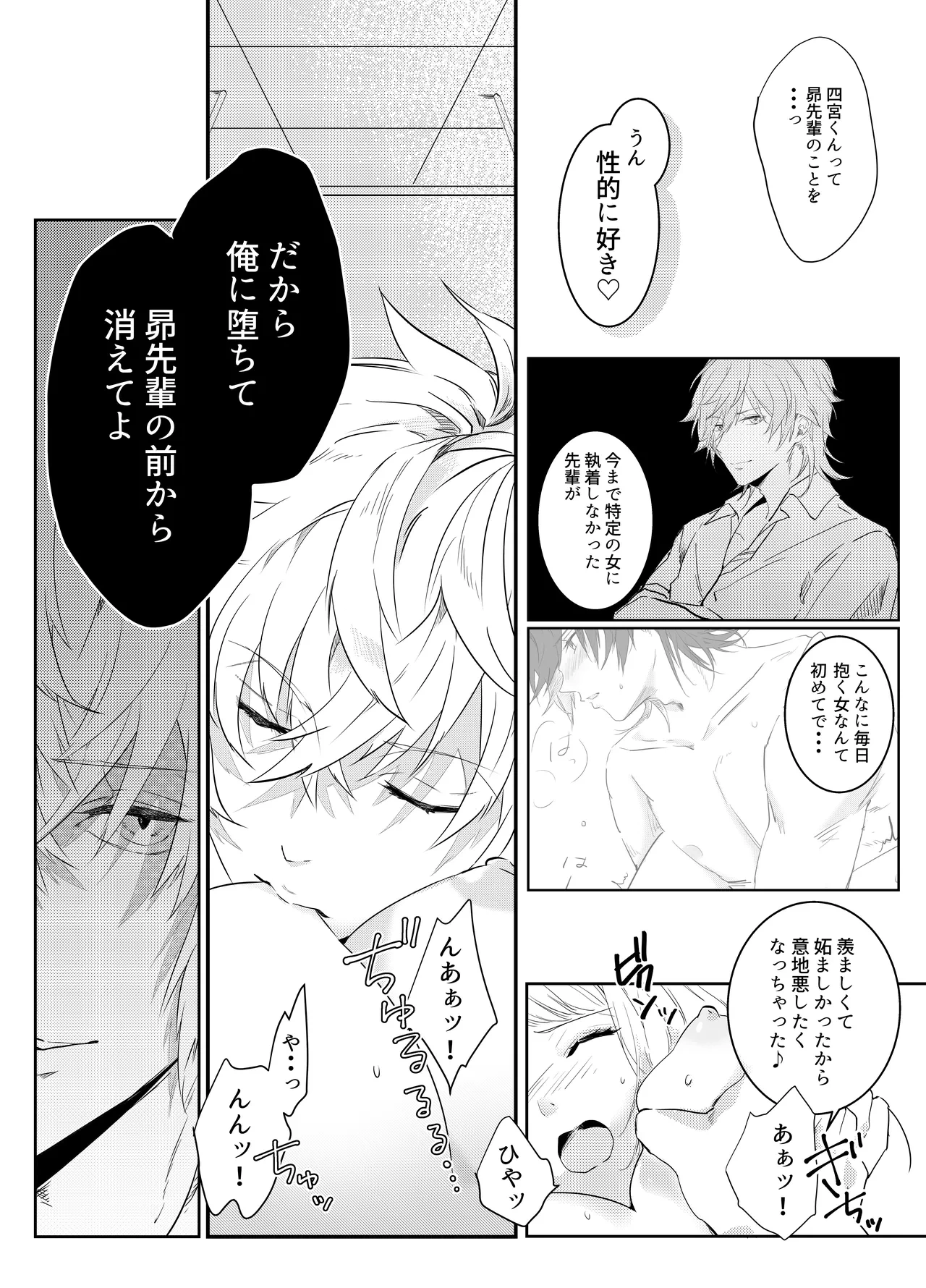 หน้า 50