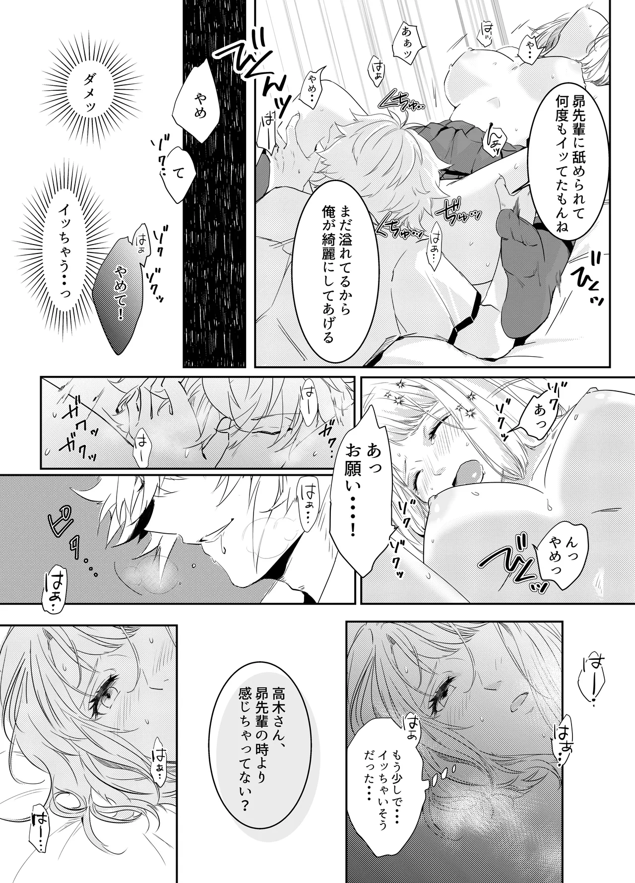 หน้า 51