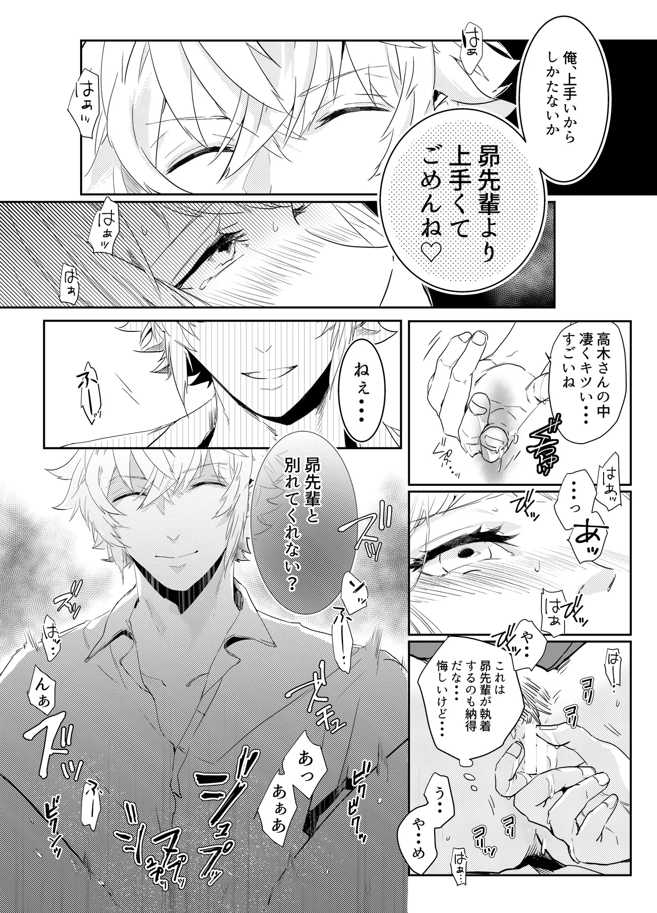 หน้า 52