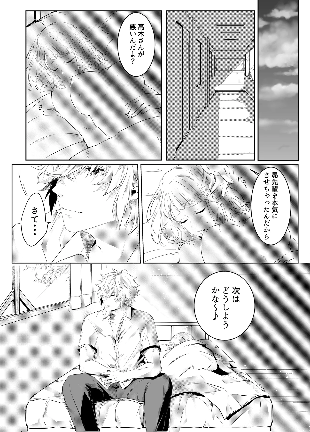 หน้า 56