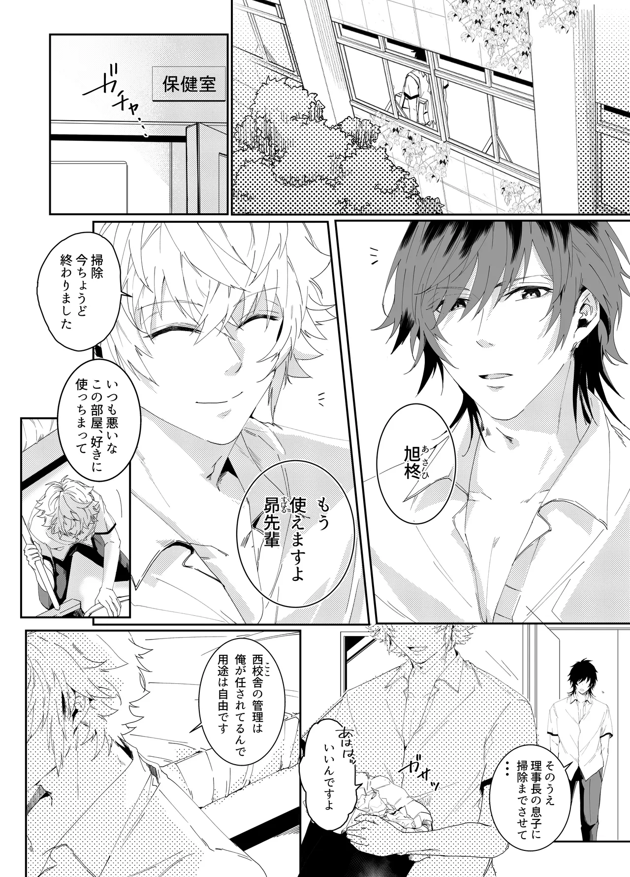 หน้า 58