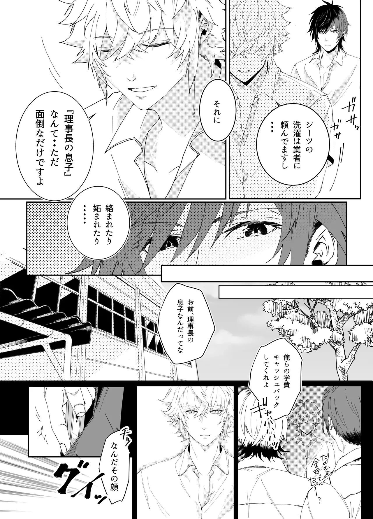 หน้า 59