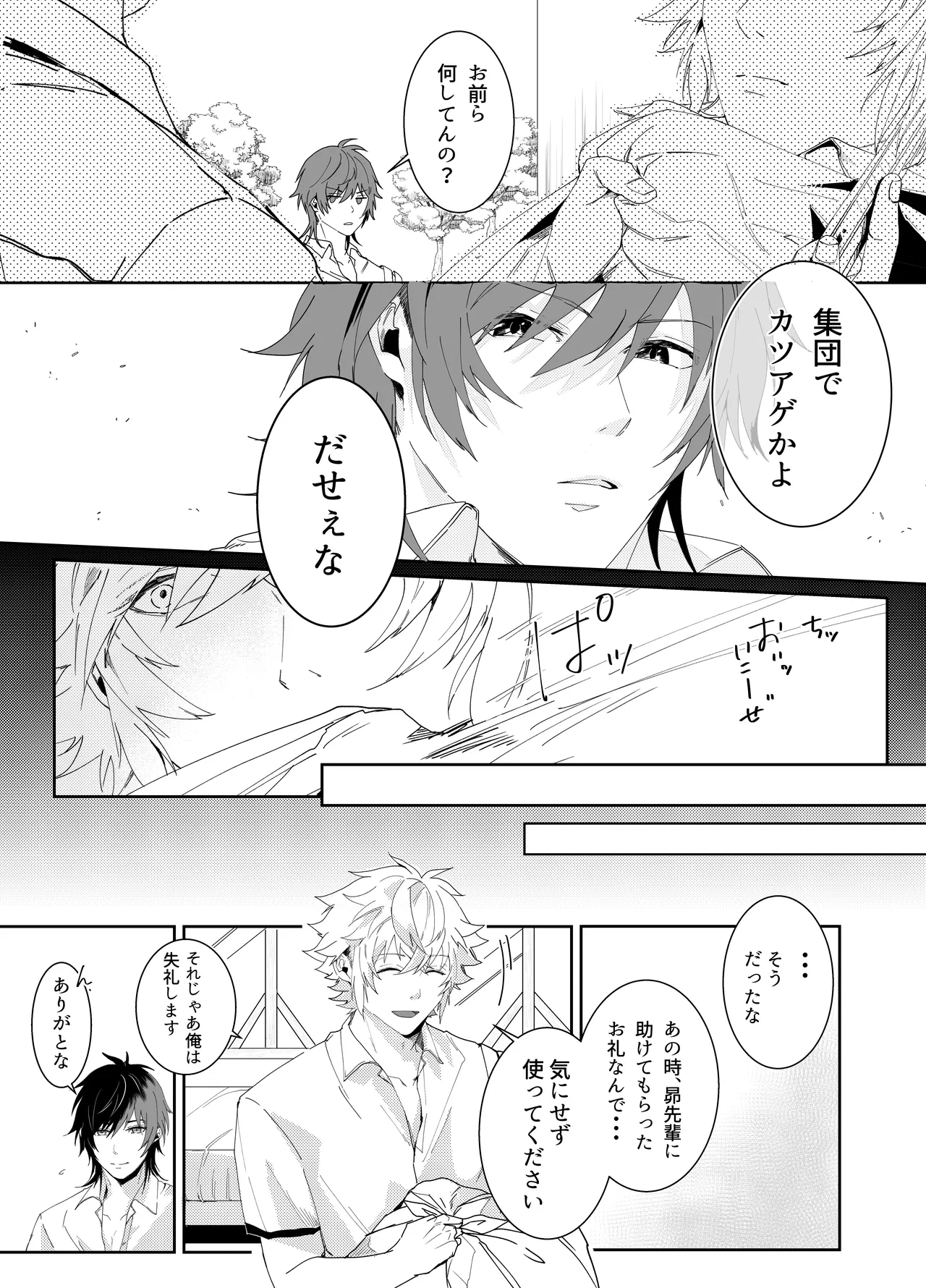 หน้า 60