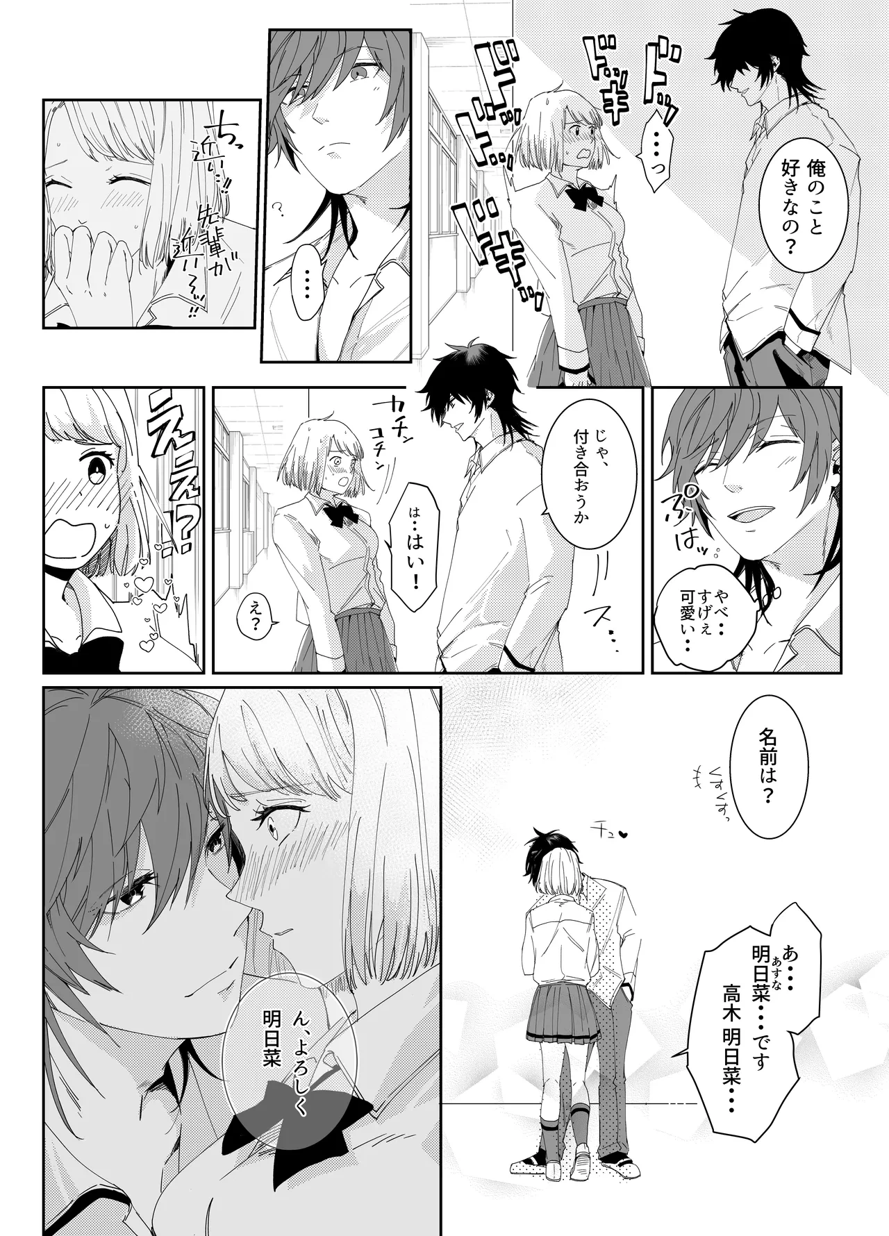 หน้า 63