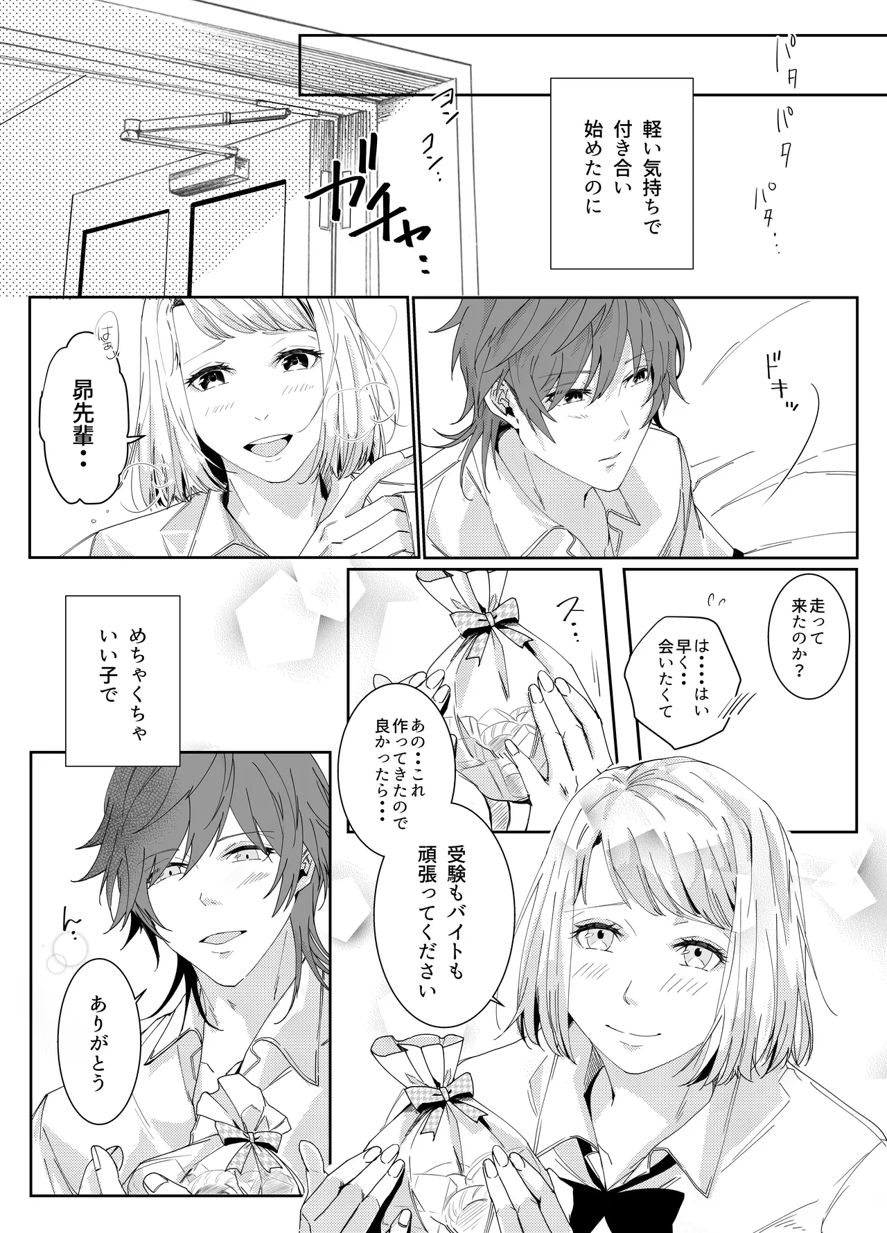 หน้า 64