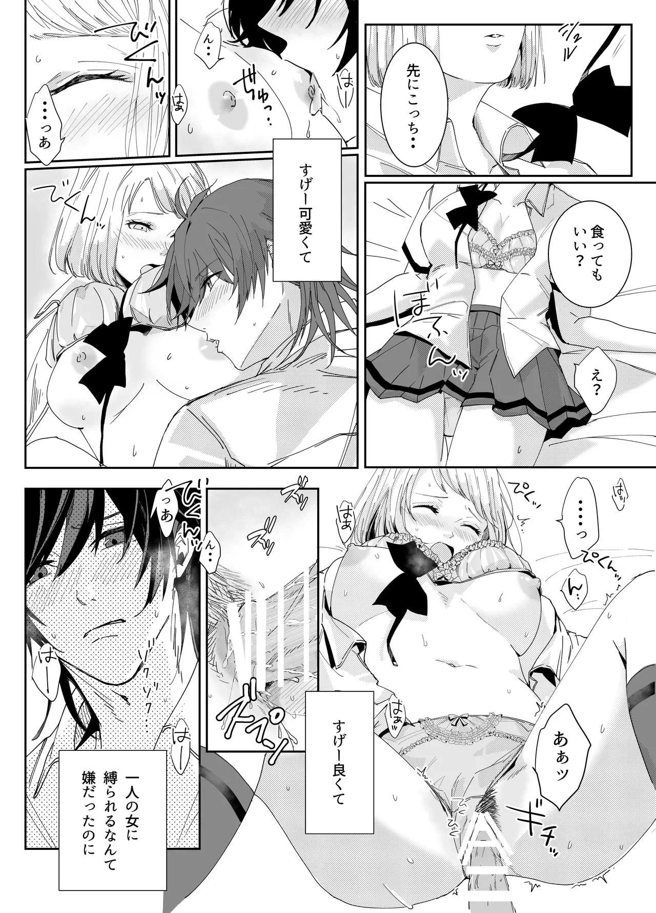 หน้า 65