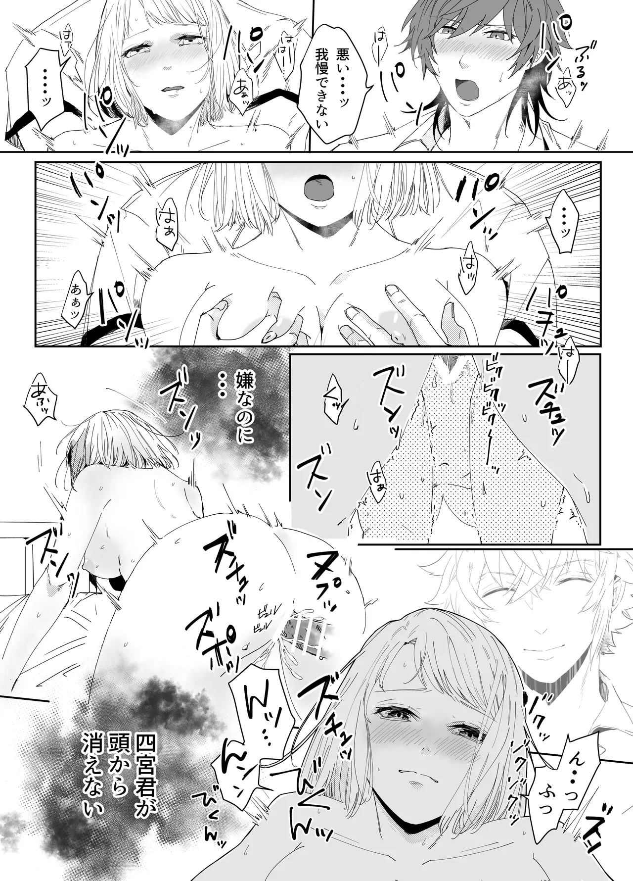 หน้า 68