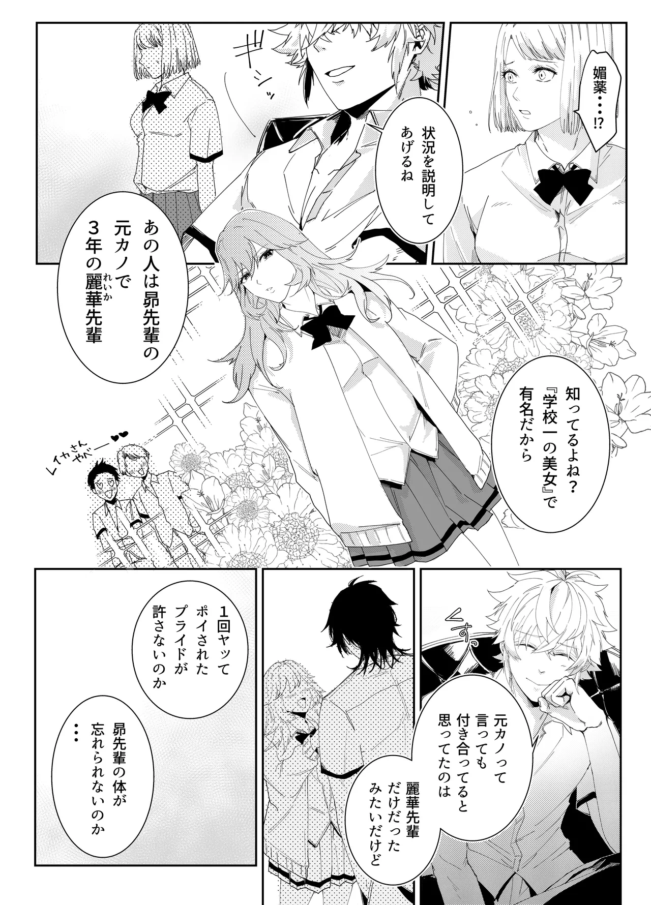 หน้า 73