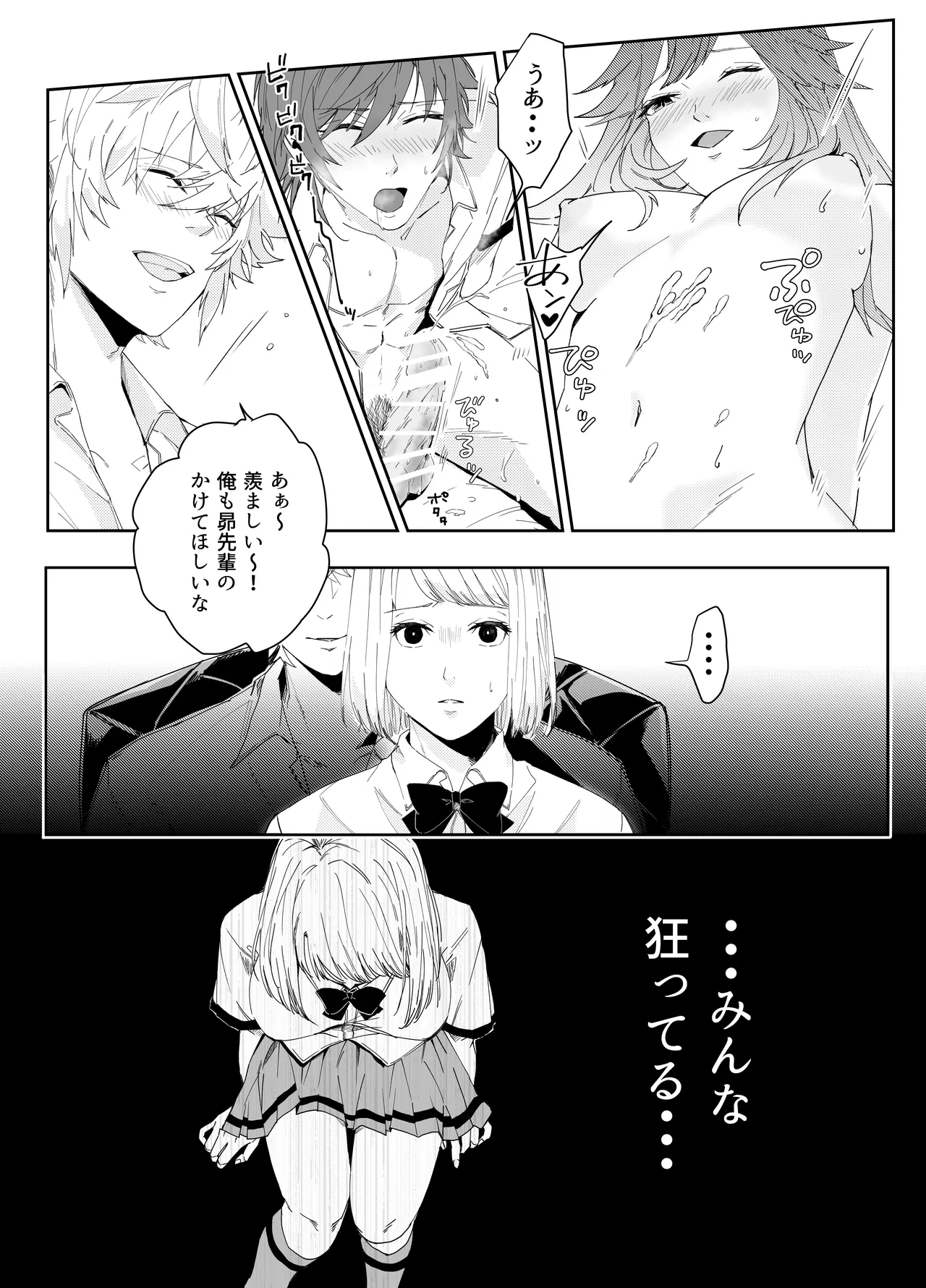 หน้า 78