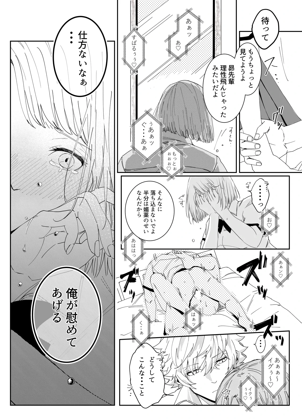 หน้า 79