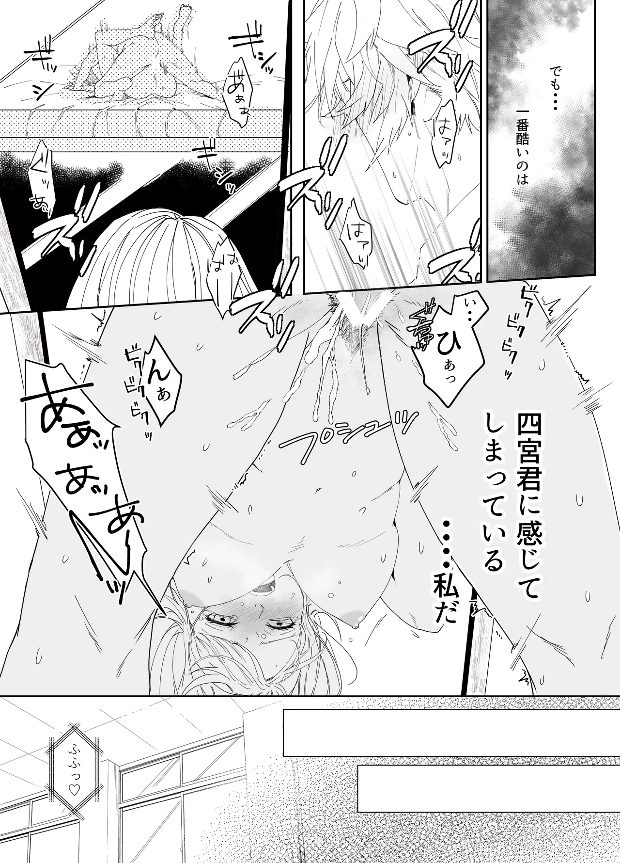 หน้า 84