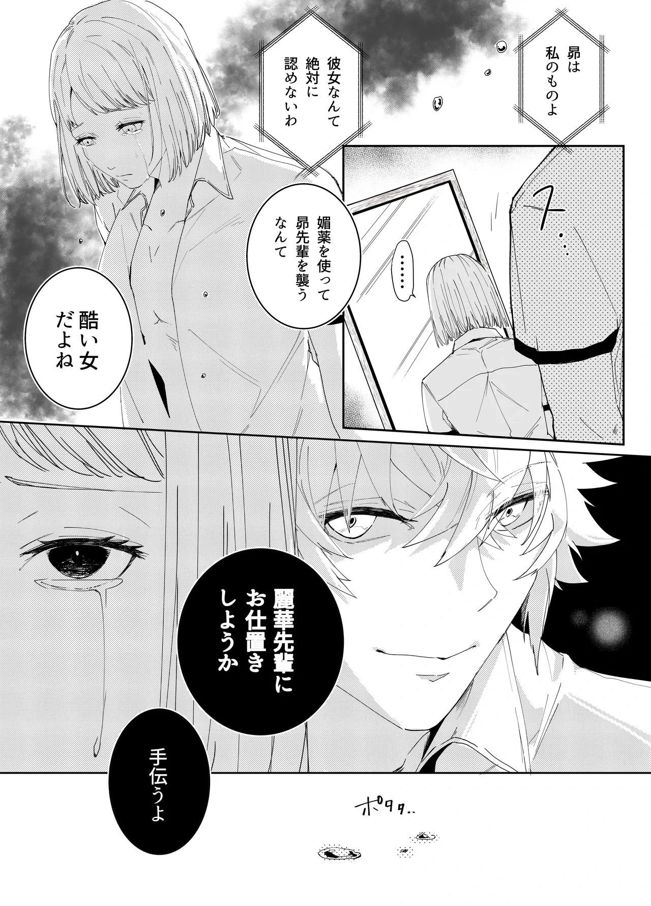หน้า 85
