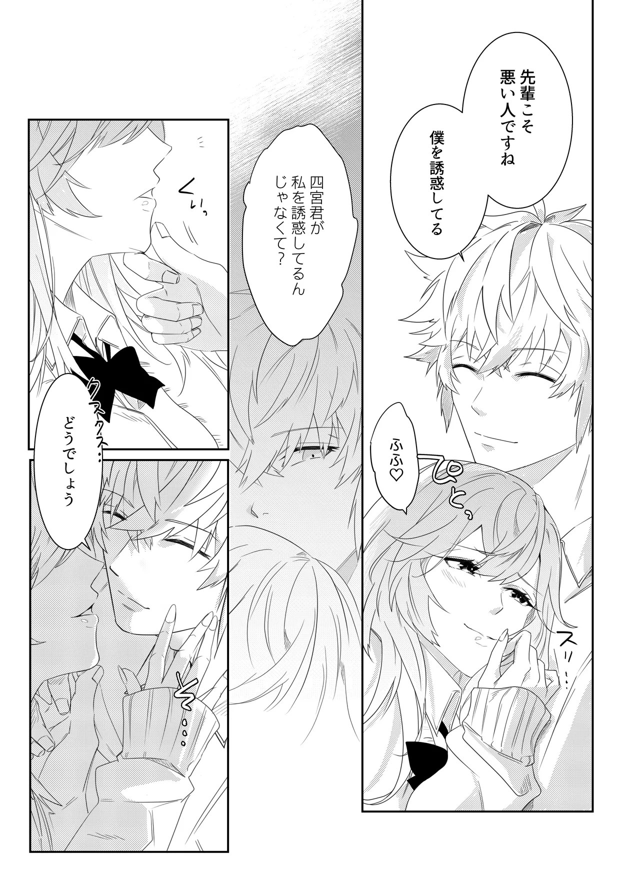 หน้า 90