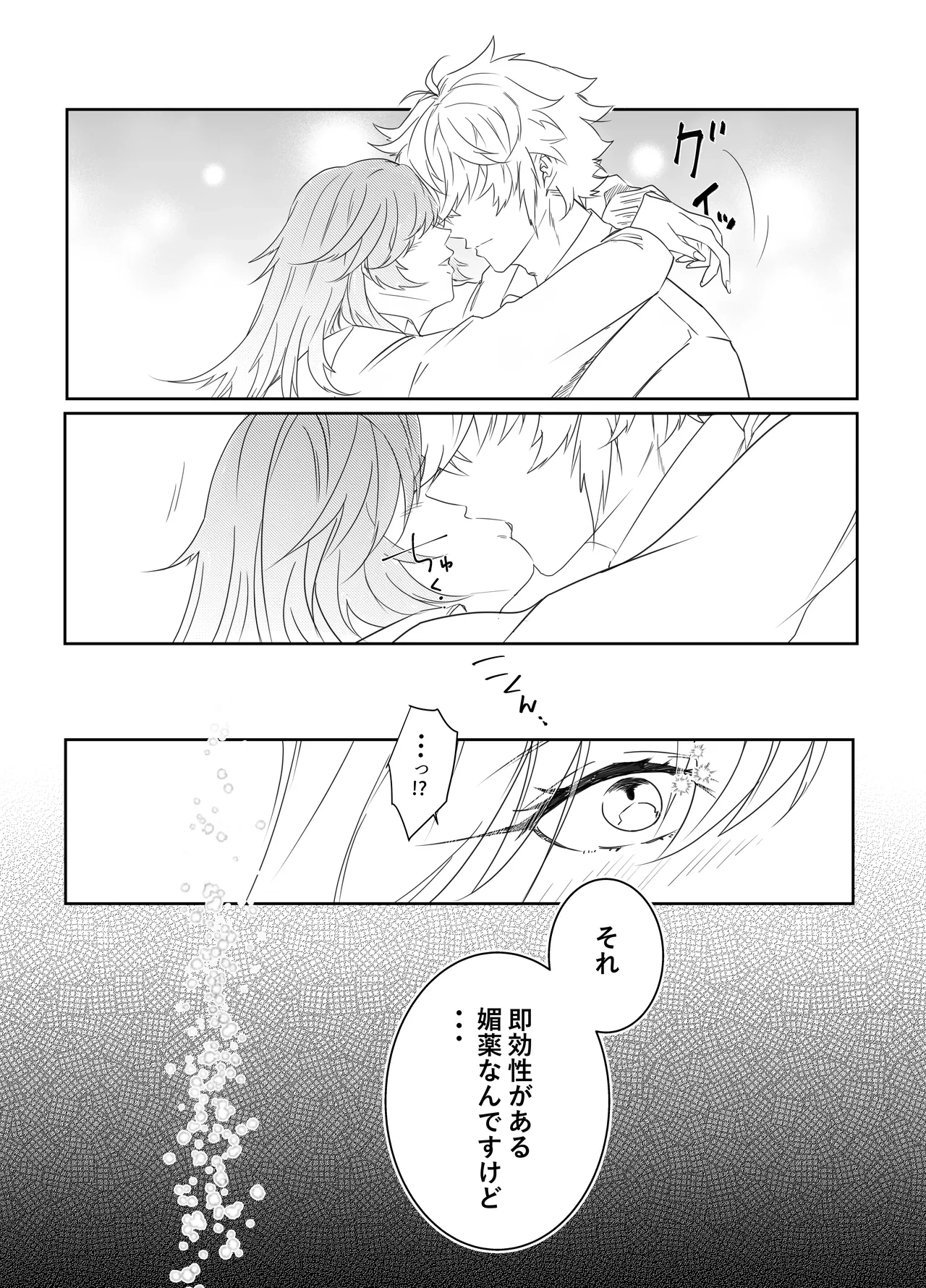 หน้า 91