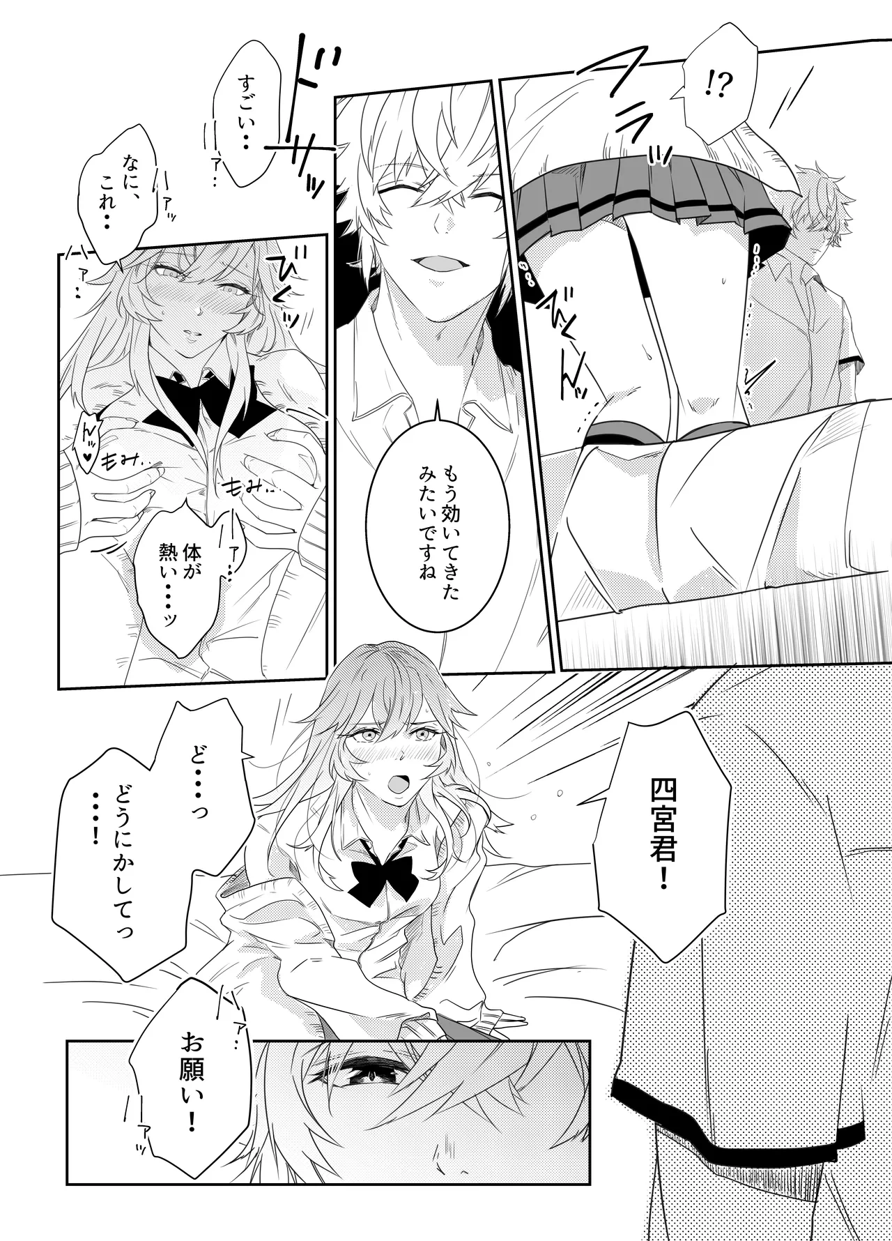 หน้า 92