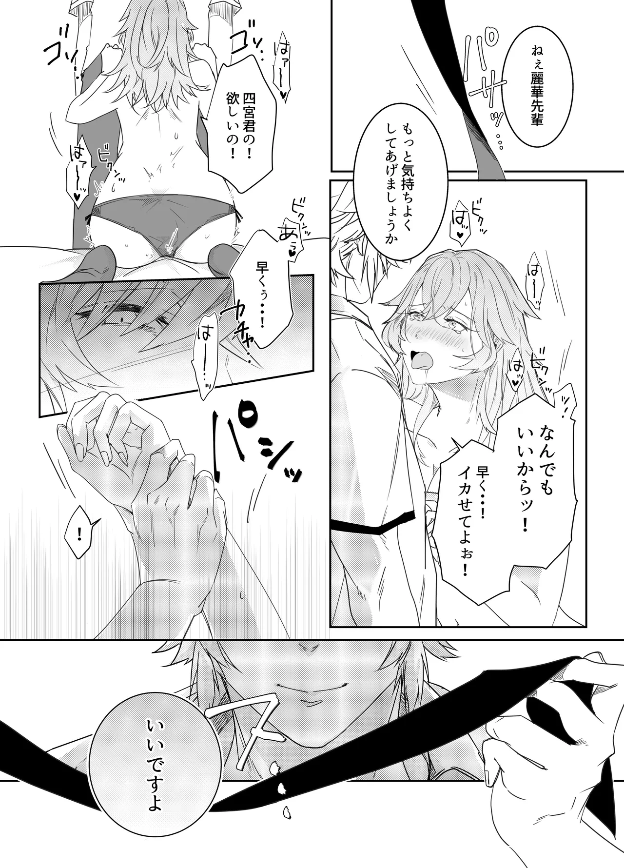 หน้า 96