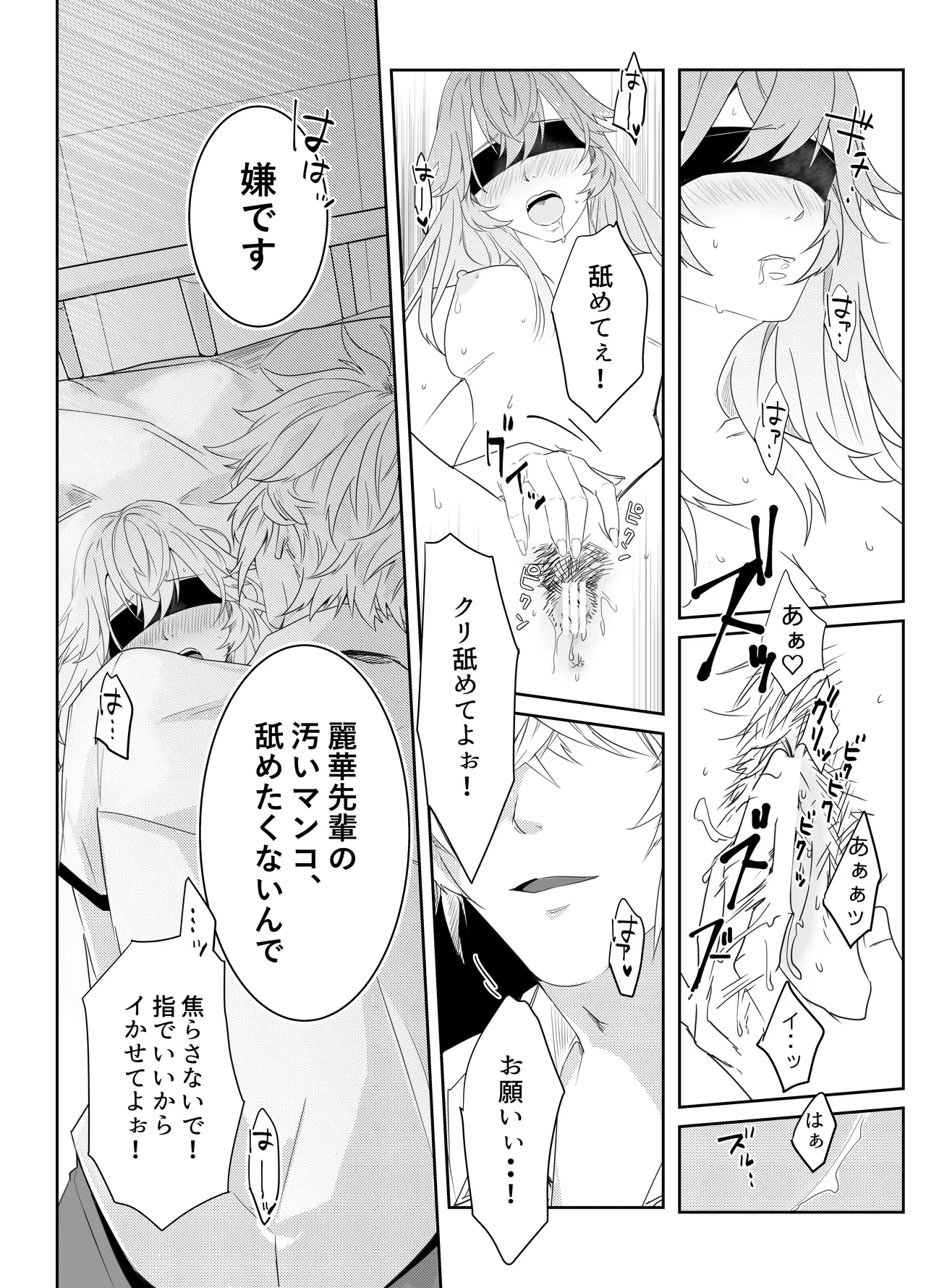 หน้า 97