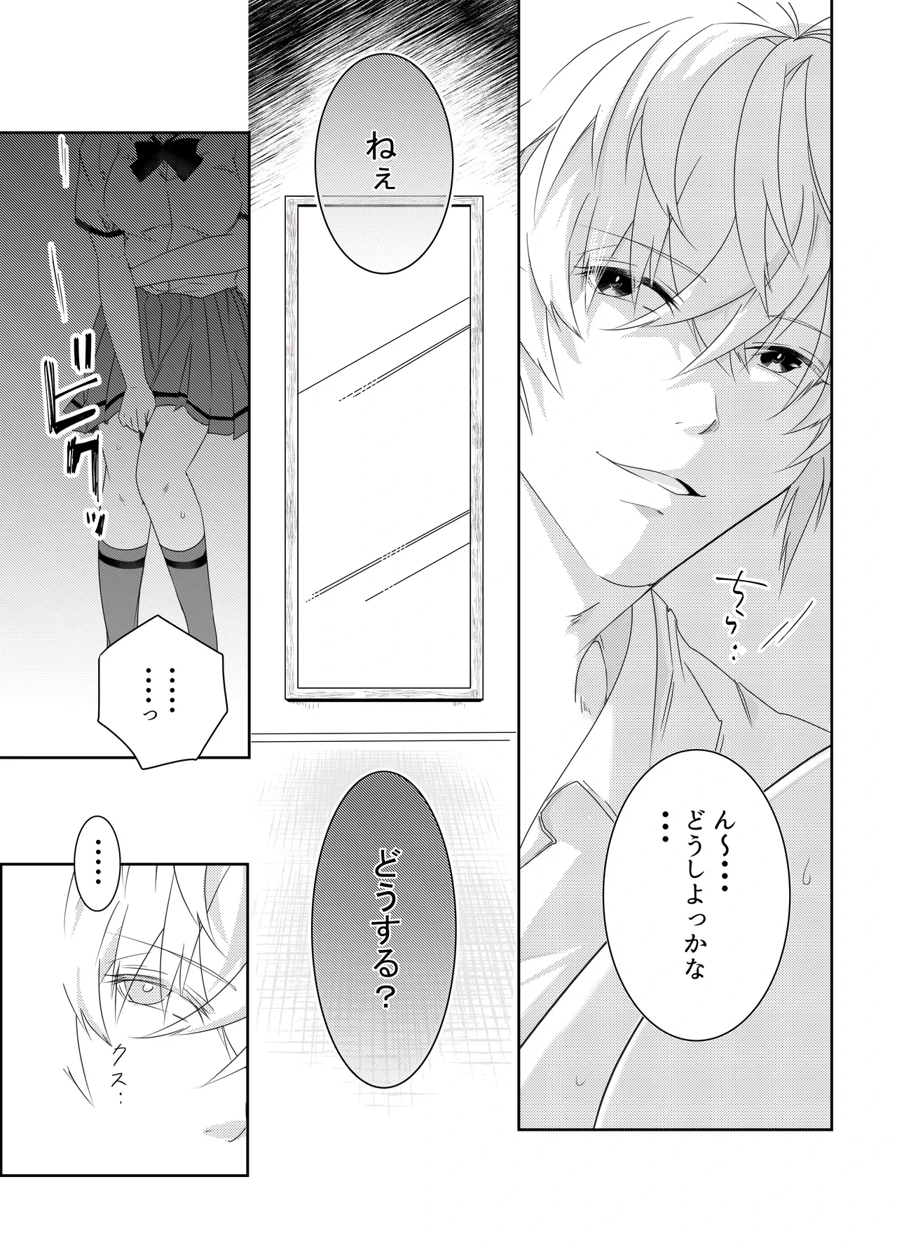 หน้า 98