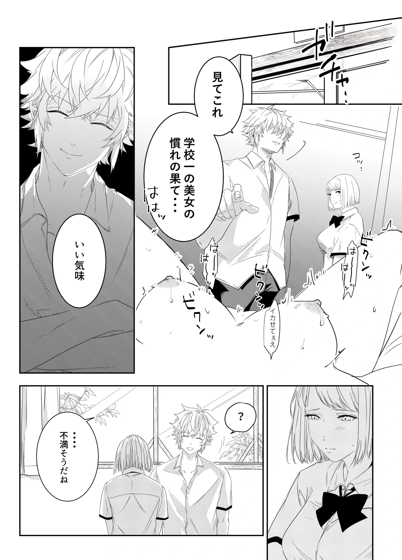 หน้า 102
