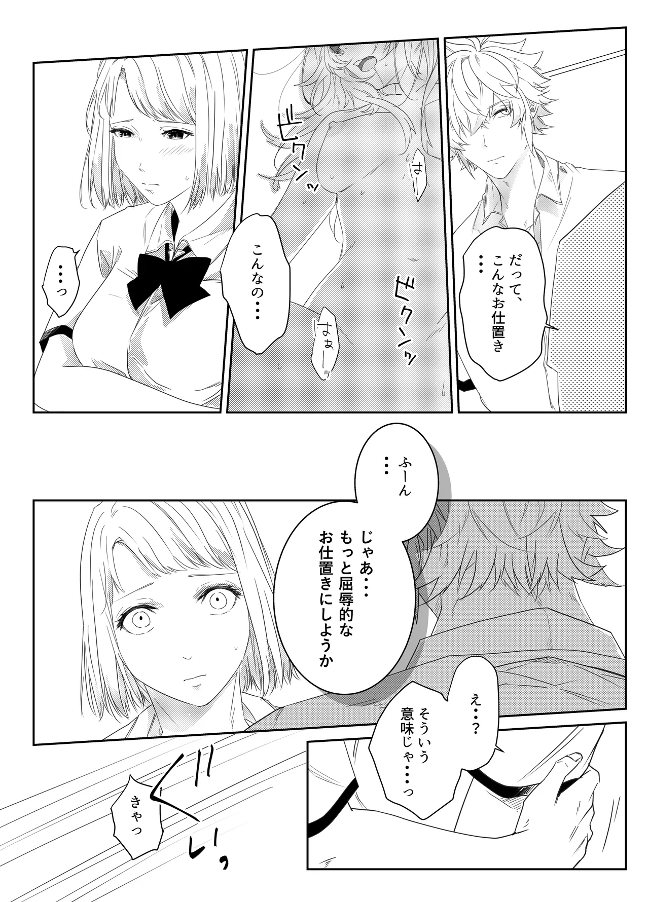 หน้า 103
