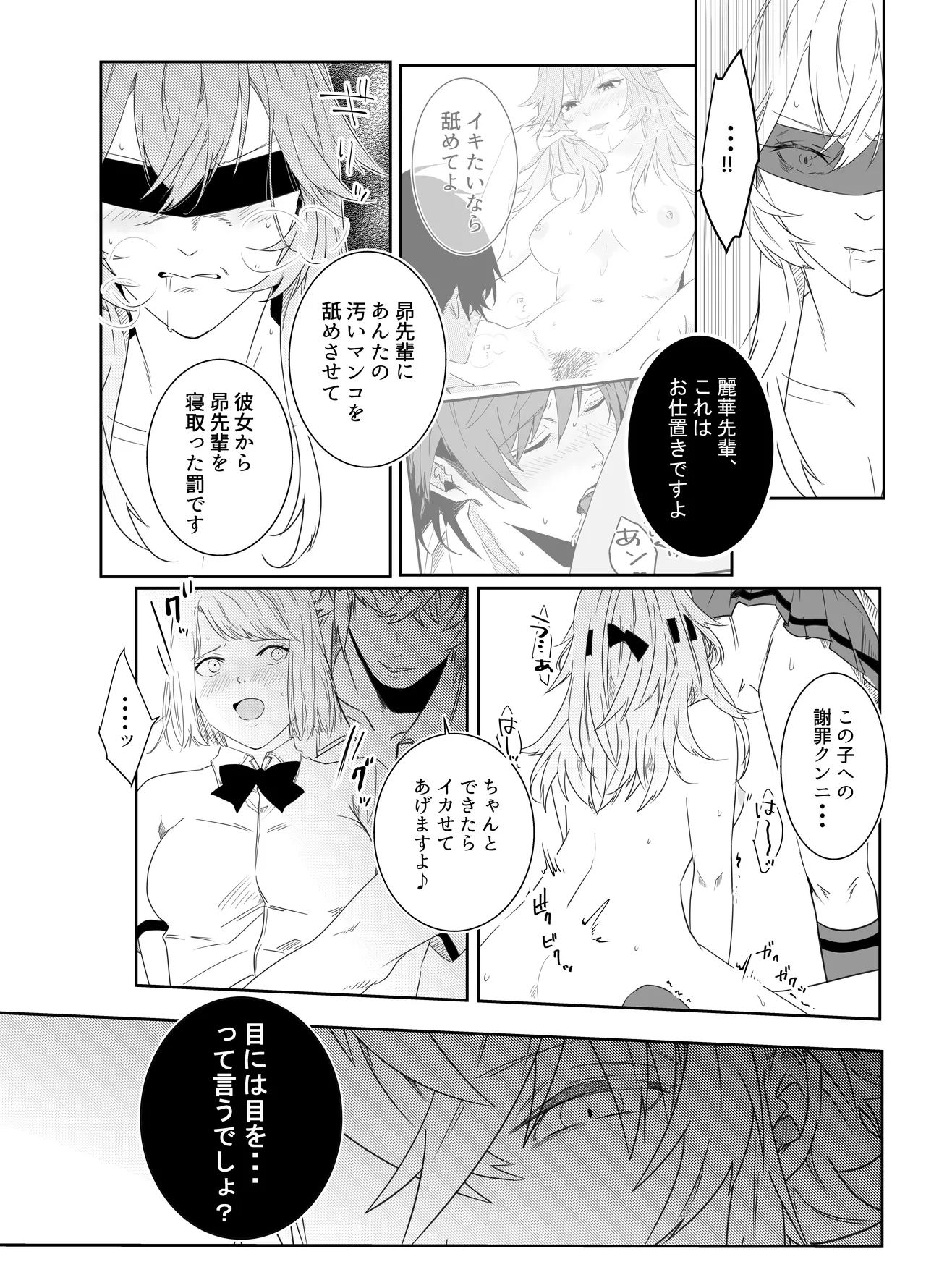 หน้า 105