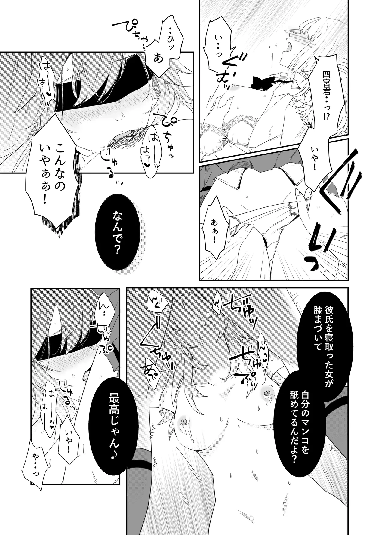 หน้า 106