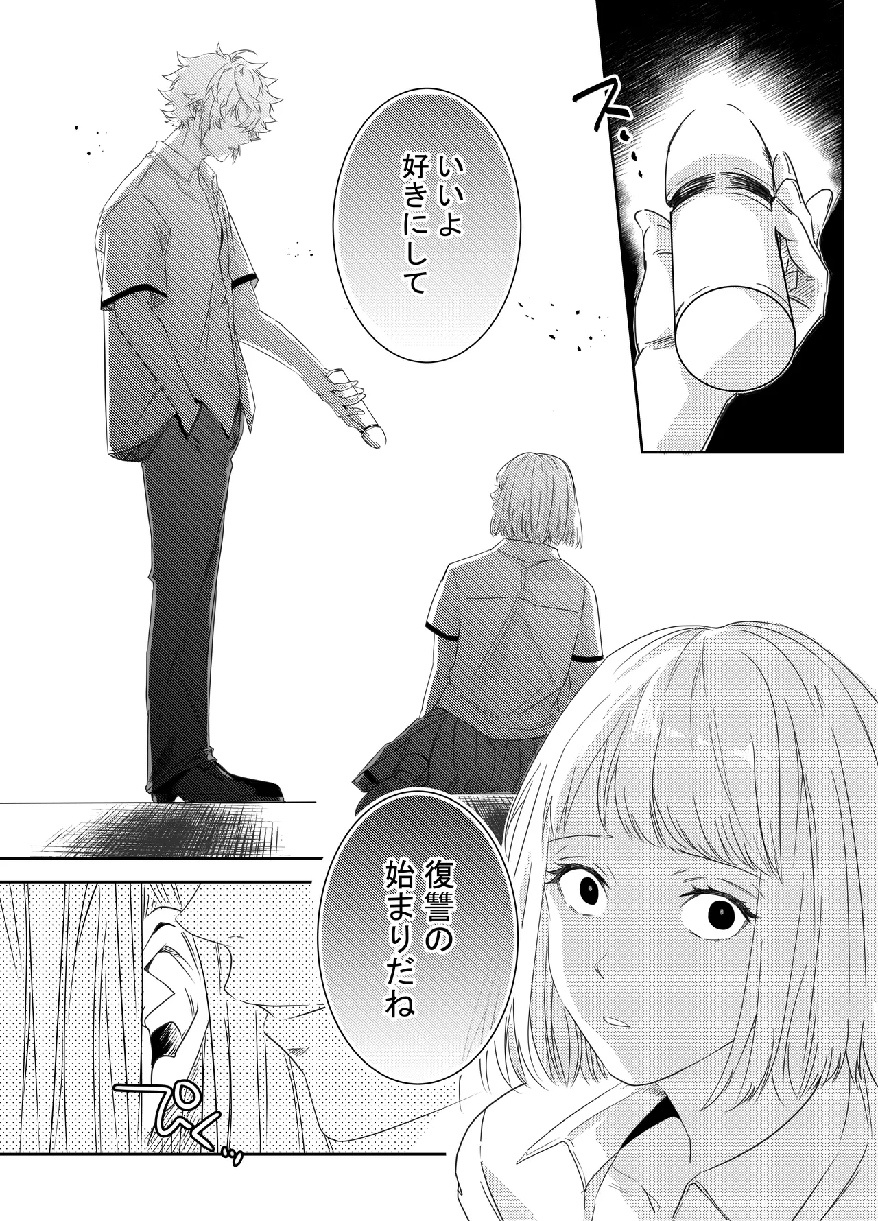 หน้า 108