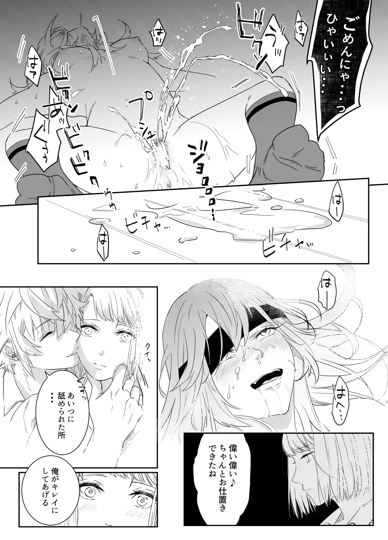 หน้า 110