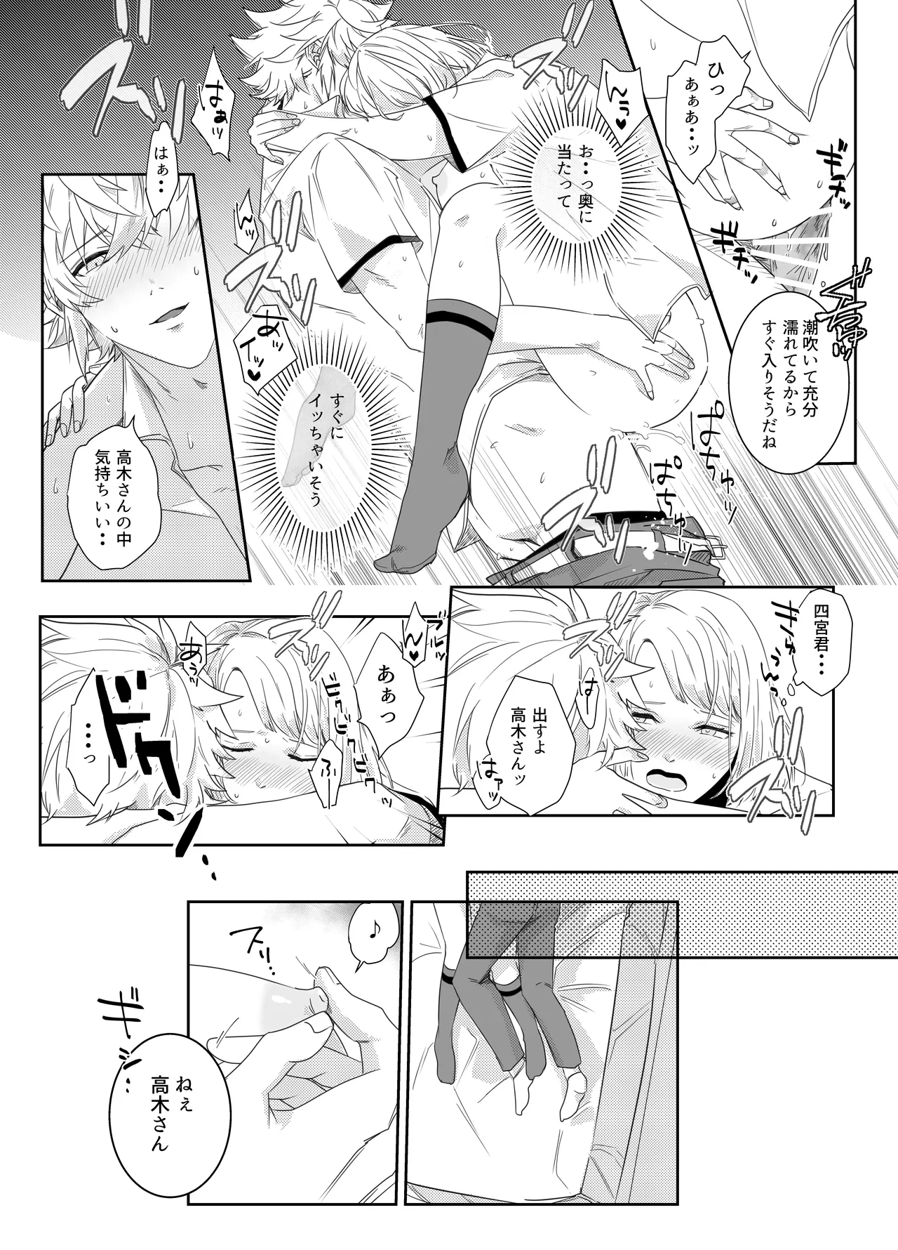 หน้า 112
