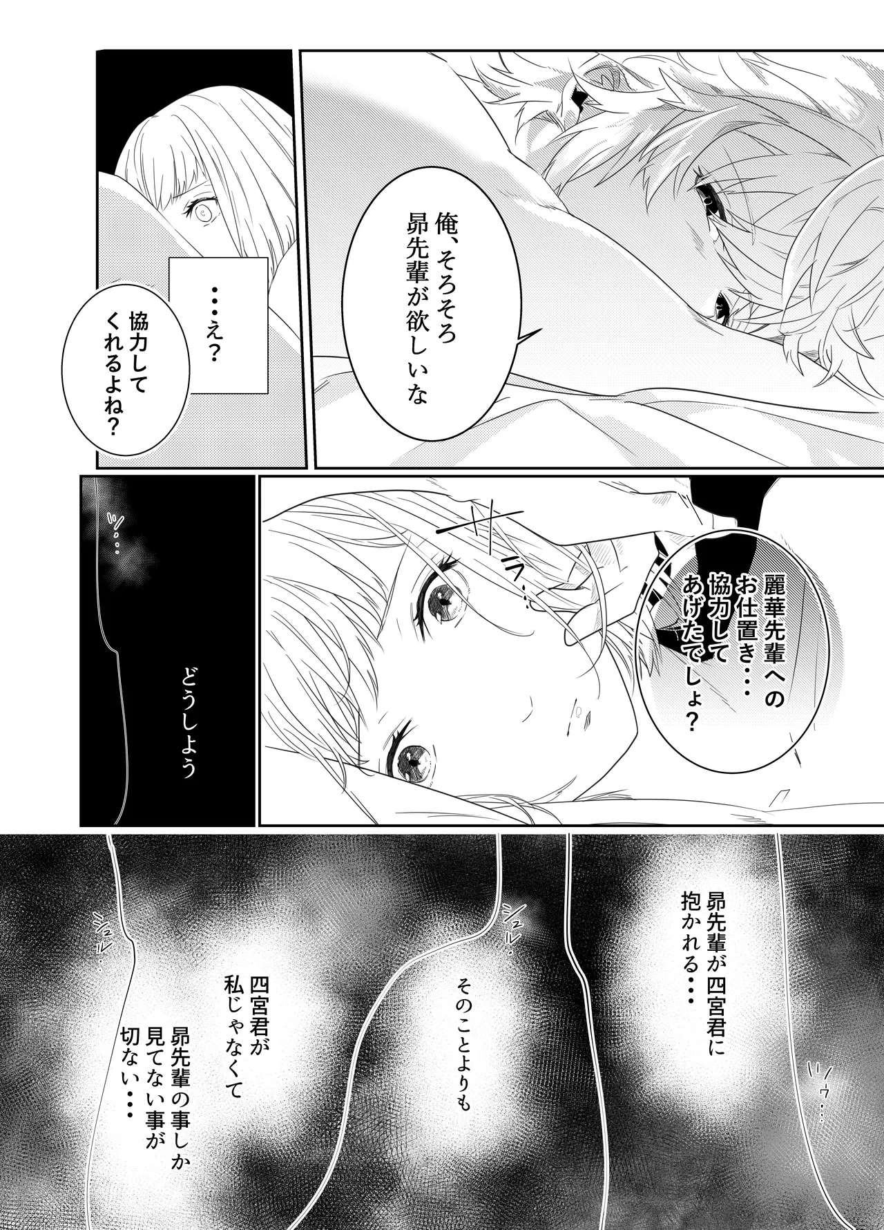 หน้า 113