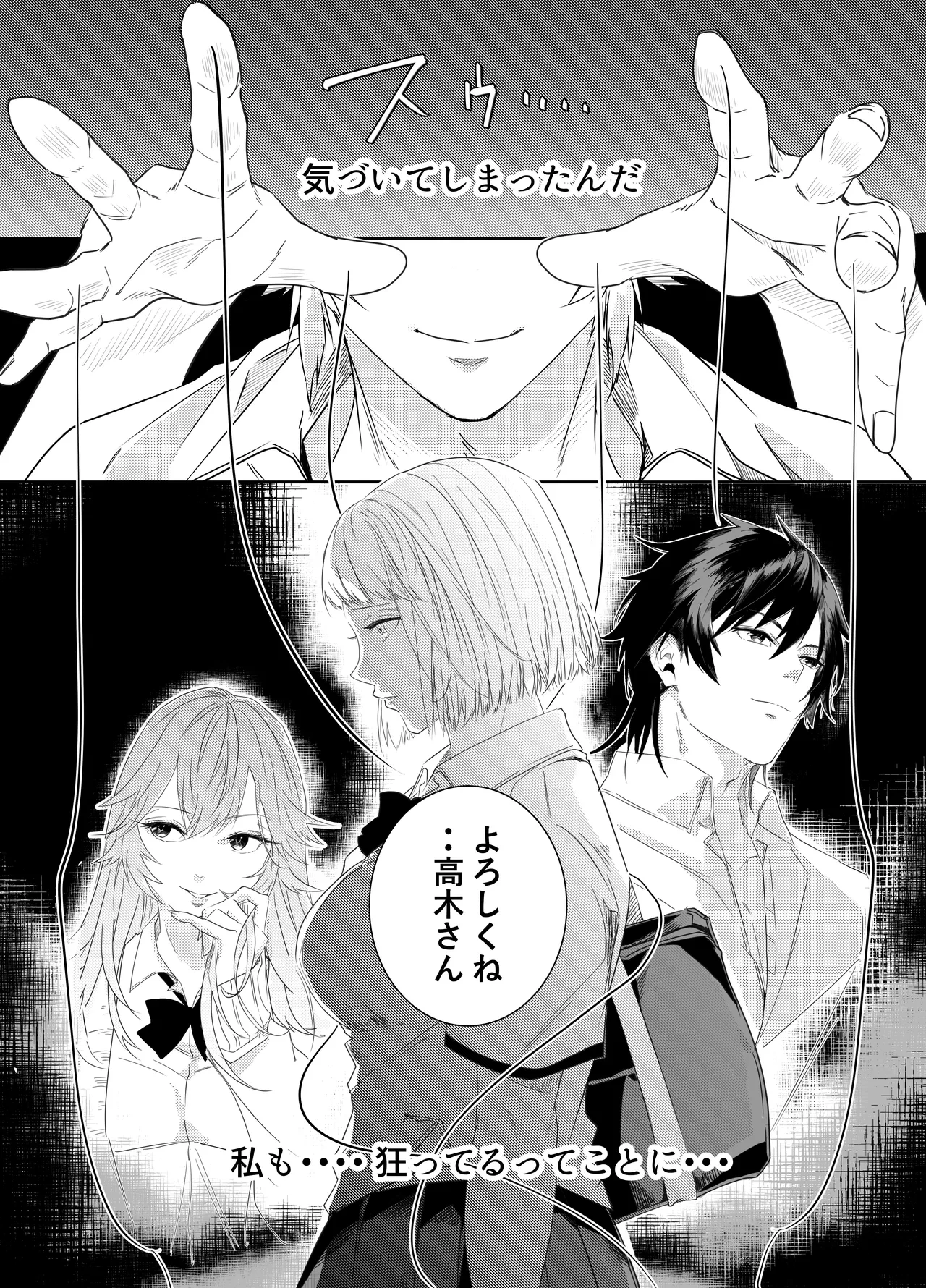 หน้า 114