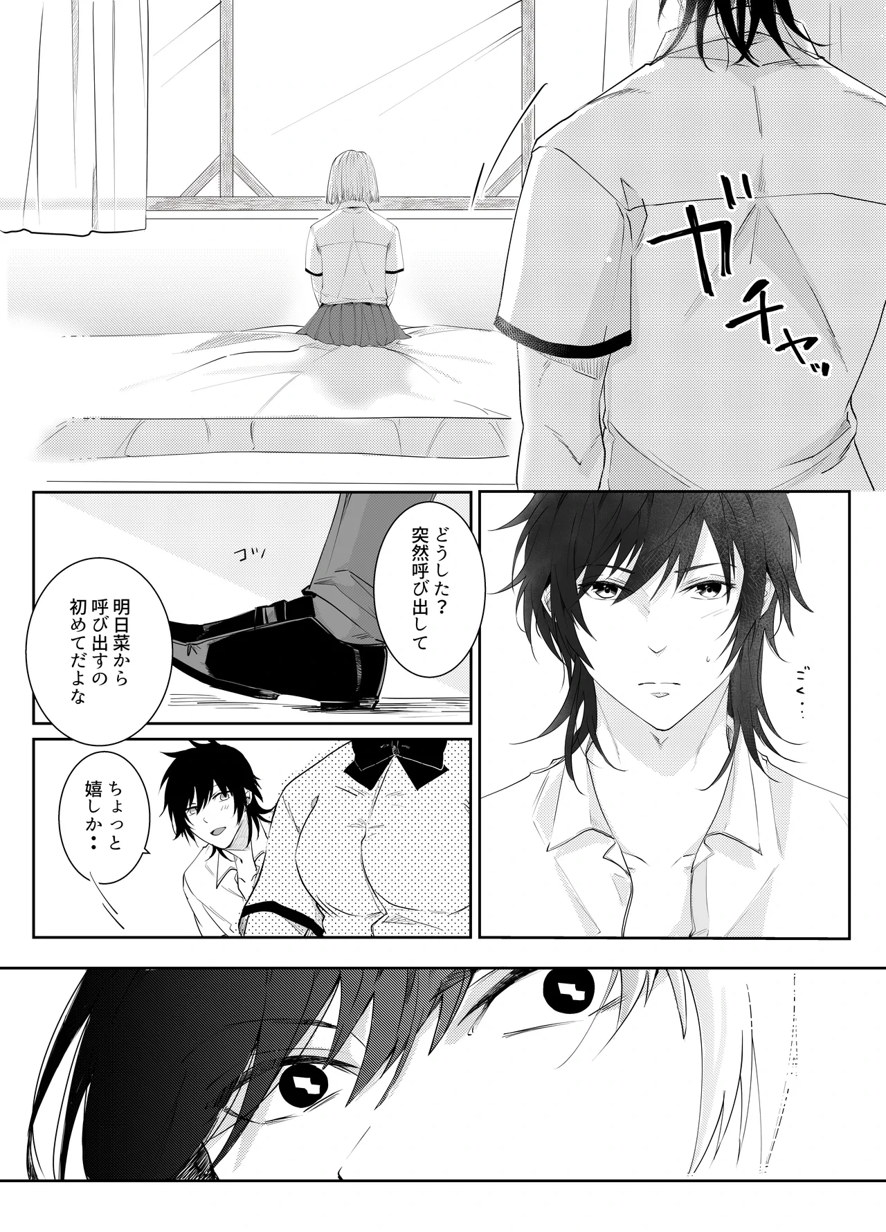 หน้า 117