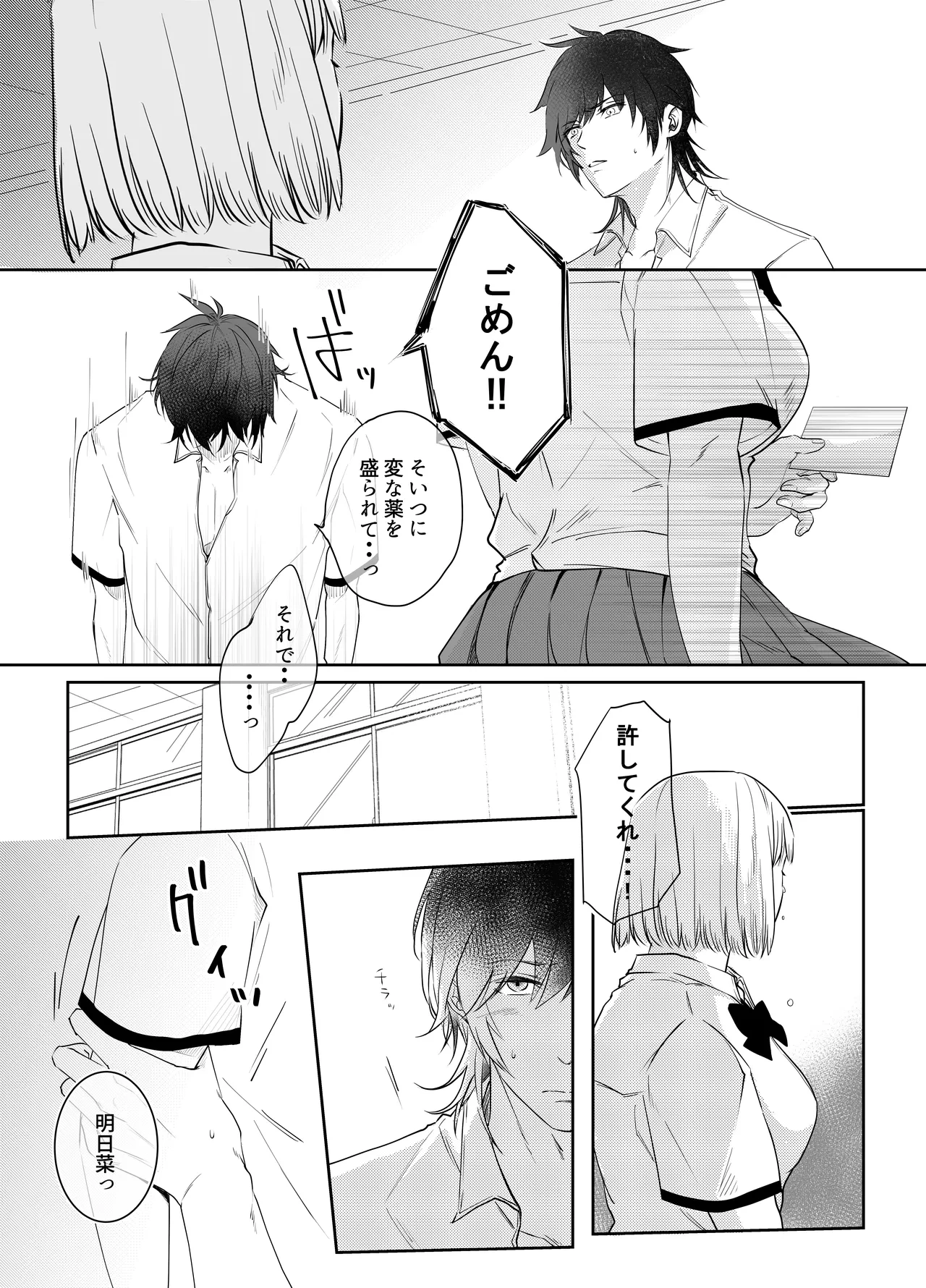 หน้า 119