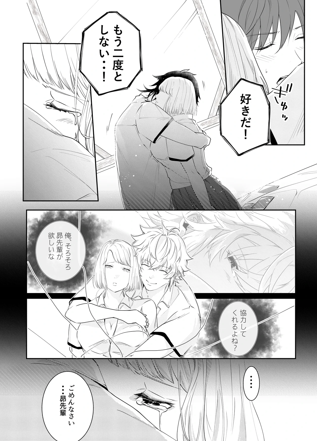 หน้า 120